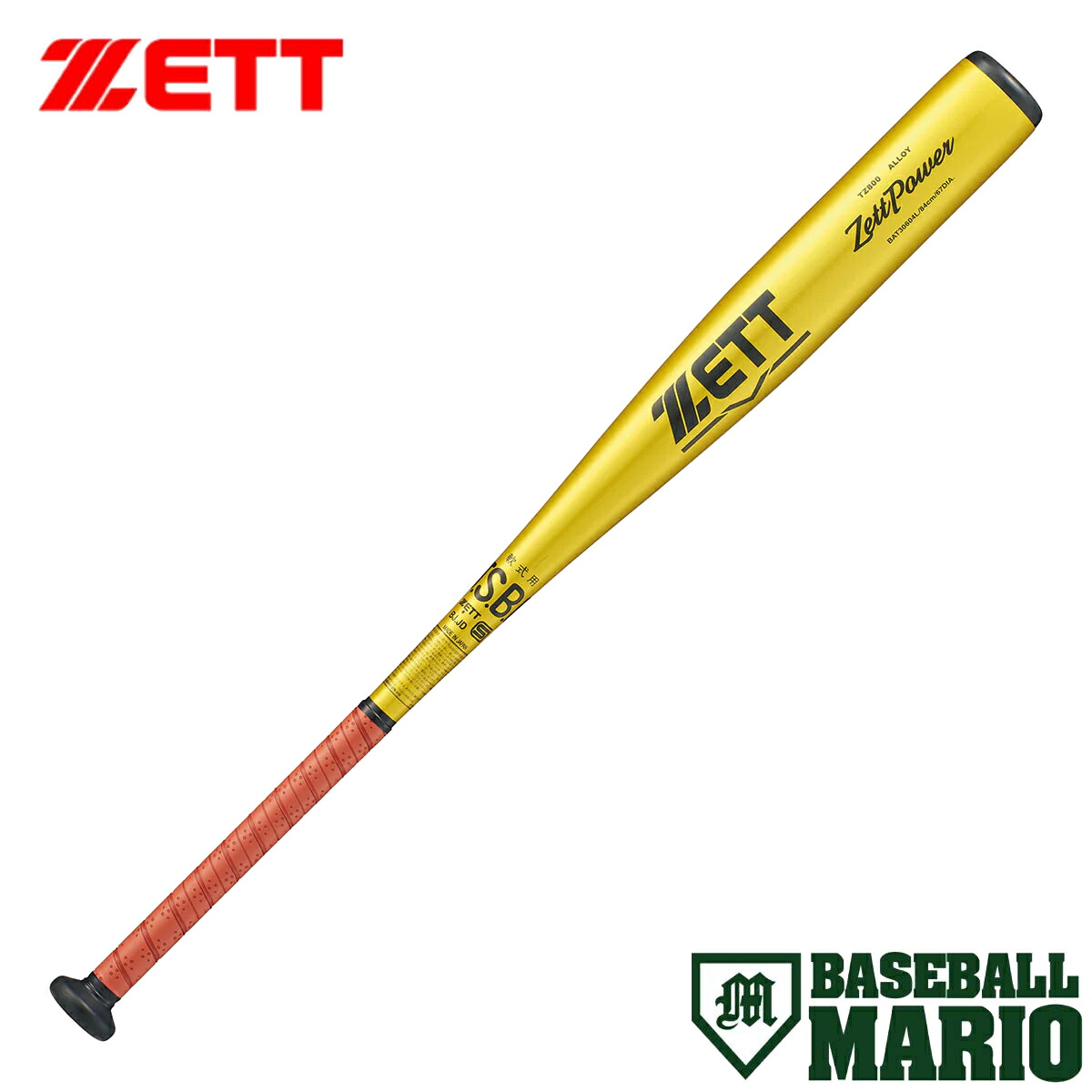 ゼット ZETT ゼットパワー 軟式用金属製バット 一般 84cm 750g平均 イエローゴールド ZettPower ミドルバランス 2026ss 野球 軟式 バット 草野球 ベースボールマリオ BAT30604L｜スポーツマリオ