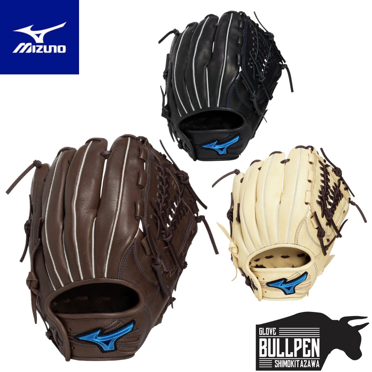 ミズノ MIZUNO ウィルドライブ ブルー WILL DRIVE BLUE 軟式用グラブ オールラウンド用 サイズ10 一般 左投げ用有り 2026年春夏 ベースボールマリオ 野球 軟式 グローブ オールラウンド 1AJGR34700