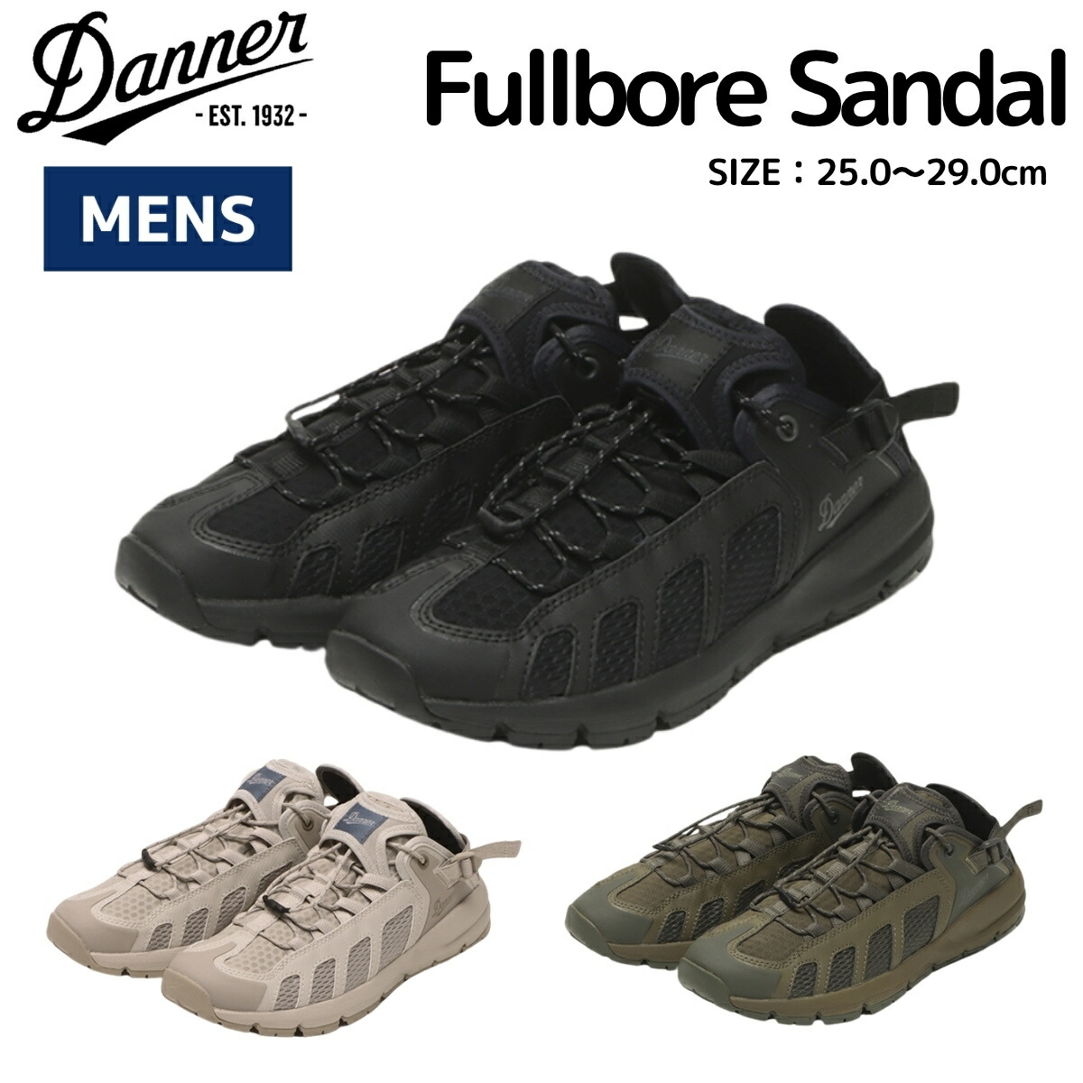 ダナー Danner FULLBORE SANDAL フルボア サンダル メンズ シューズ スニーカー 靴 34350 34351 34352｜スポーツマリオ