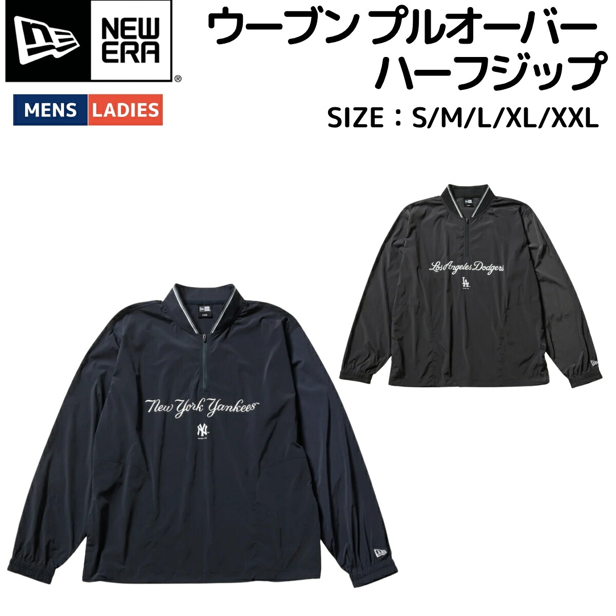 ニューエラ NEW ERA ウーブン プルオーバー ハーフジップ メンズ レディース ユニセックス スポーツ ゴルフ ニューエラゴルフ ウェア トップス 長袖 ロンT 14859890 14859893｜スポーツマリオ