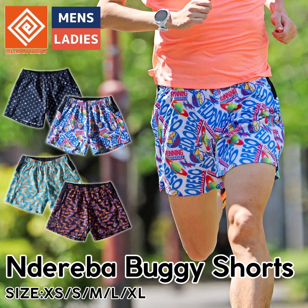 エルドレッソ ELDORESO Ndereba Buggy Shorts ヌデレバ バギーショーツ メンズ レディース ユニセックス ポリエステル 総柄 スポーツ ランニング パンツ ランニングショーツ ショート丈 アウトドア 陸上 小さめ E2112416|スポーツマリオ