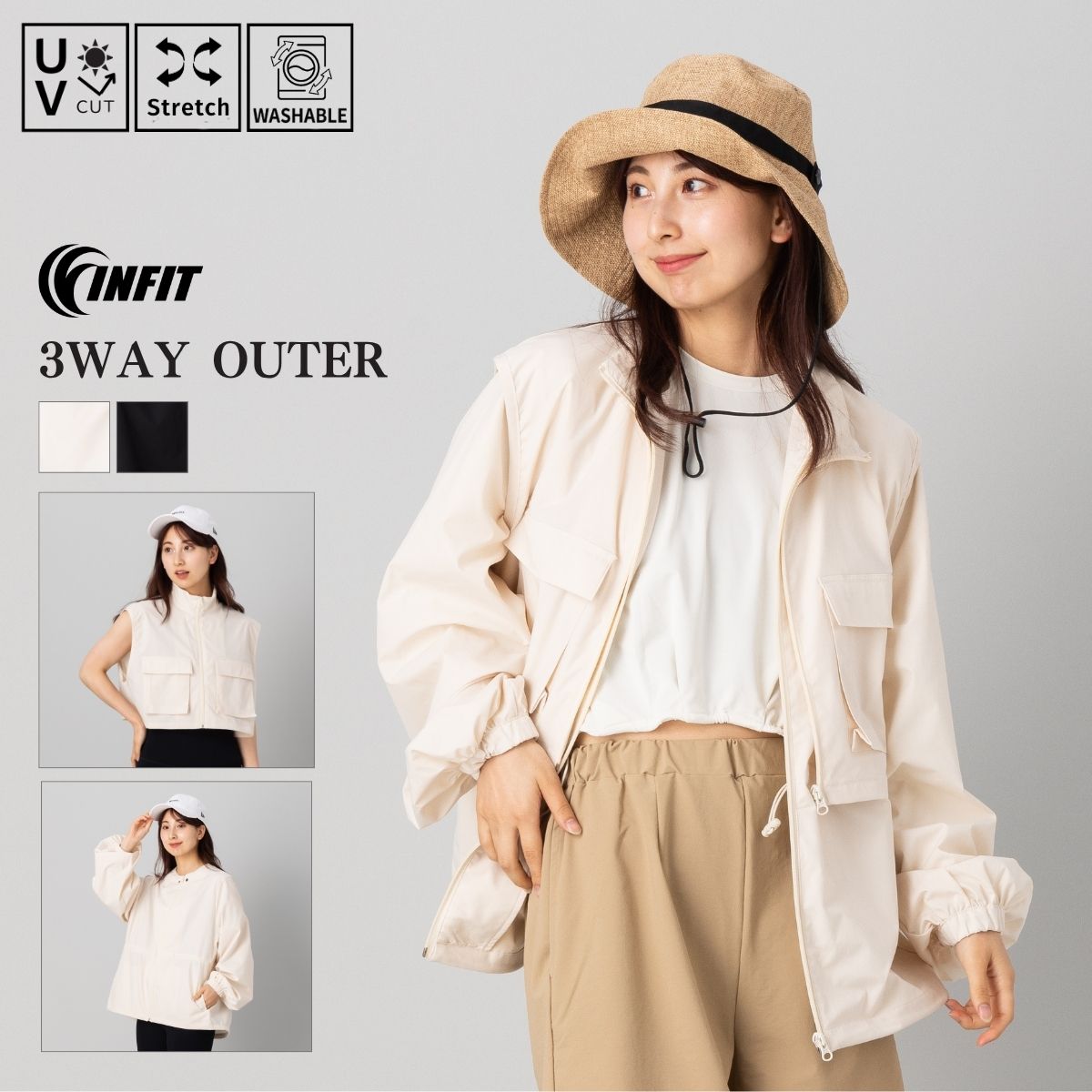 【楽天市場】【総額20万ポイントプレゼントキャンペーン開催中】インフィット INFIT 3WAY OUTER 3ウェイアウター レディース 春 ...