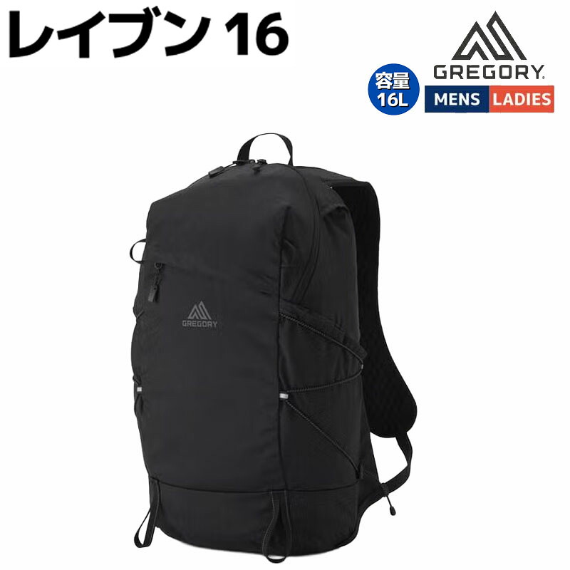 グレゴリー GREGORY RAVEN 16 レイブン 16 ユニセックス リュック バックパック デイバッグ 鞄 お出かけ ランニング 通勤 通学 旅行 ビジネス使い 1572251041|スポーツマリオ