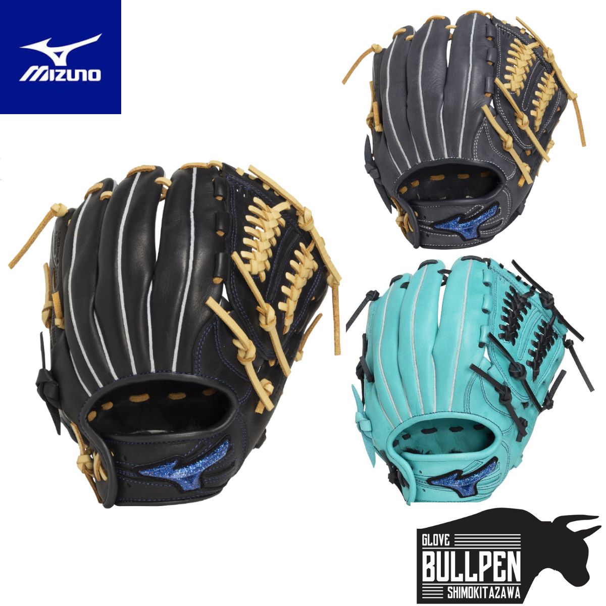 ミズノ MIZUNO ウィルドライブ ブルー WILL DRIVE BLUE 少年軟式用グラブ オールラウンド用 サイズS 2026秋冬 ベースボールマリオ 野球 軟式 グローブ オールラウンド 1AJGY35710 0980 2980 3909｜スポーツマリオ