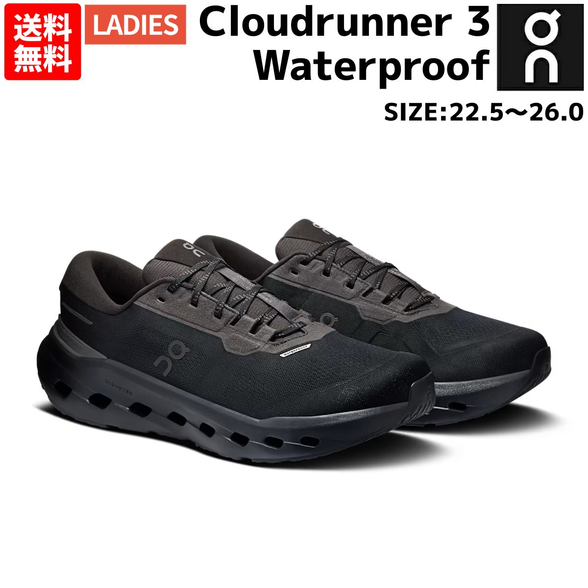 オン On Cloudrunner 3 WP クラウドランナー 3 ウォータープルーフ レディース 防水 ランニングシューズ ランシュー マラソン ロード ジョギング スポーツ オールシーズン 3WG10081043|スポーツマリオ