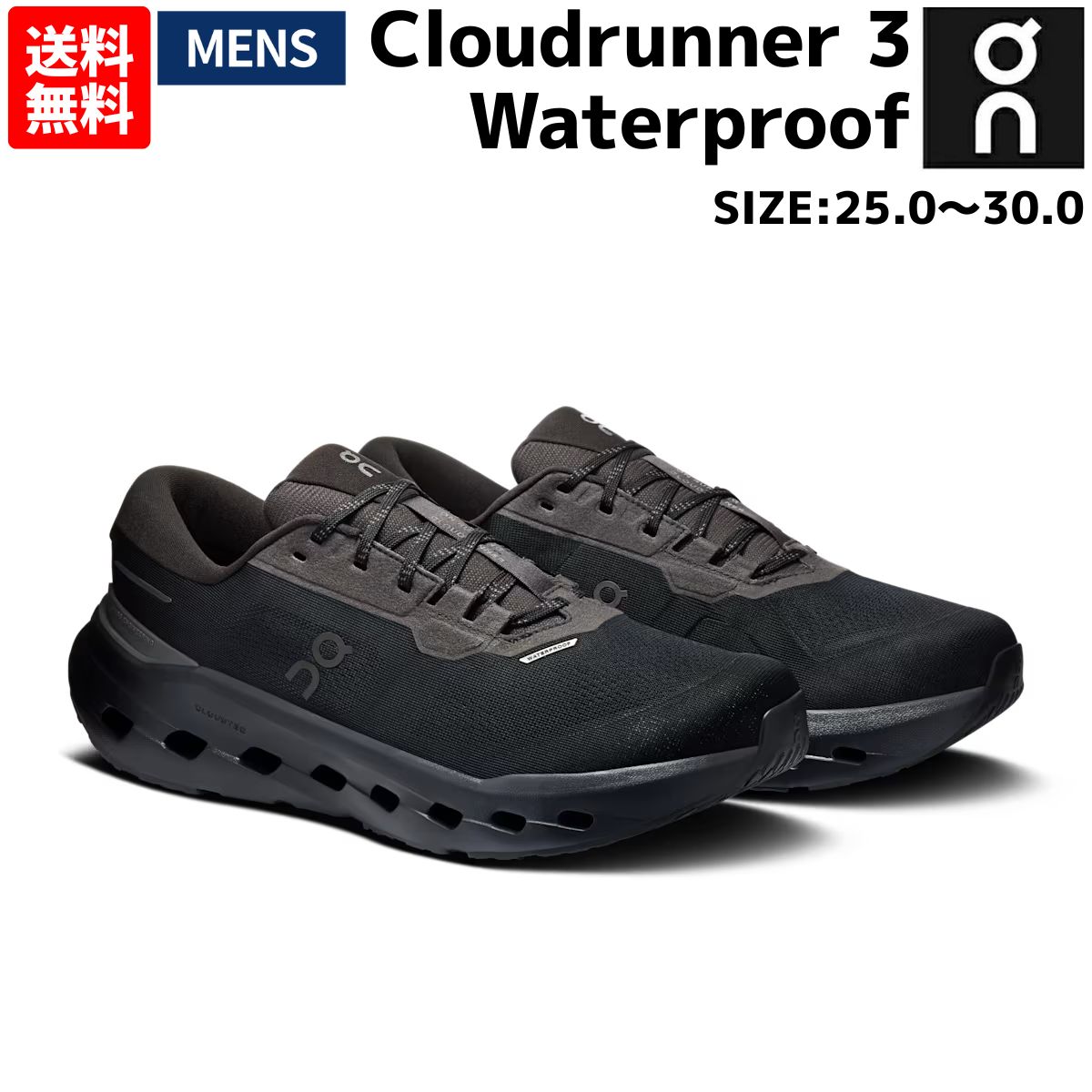 オン On On Cloudrunner 3 Waterproof クラウドランナー 3 ウォータープルーフ メンズ 防水 ランニングシューズ ランシュー マラソン ロード ジョギング スポーツ オールシーズン 3MG10101043|スポーツマリオ