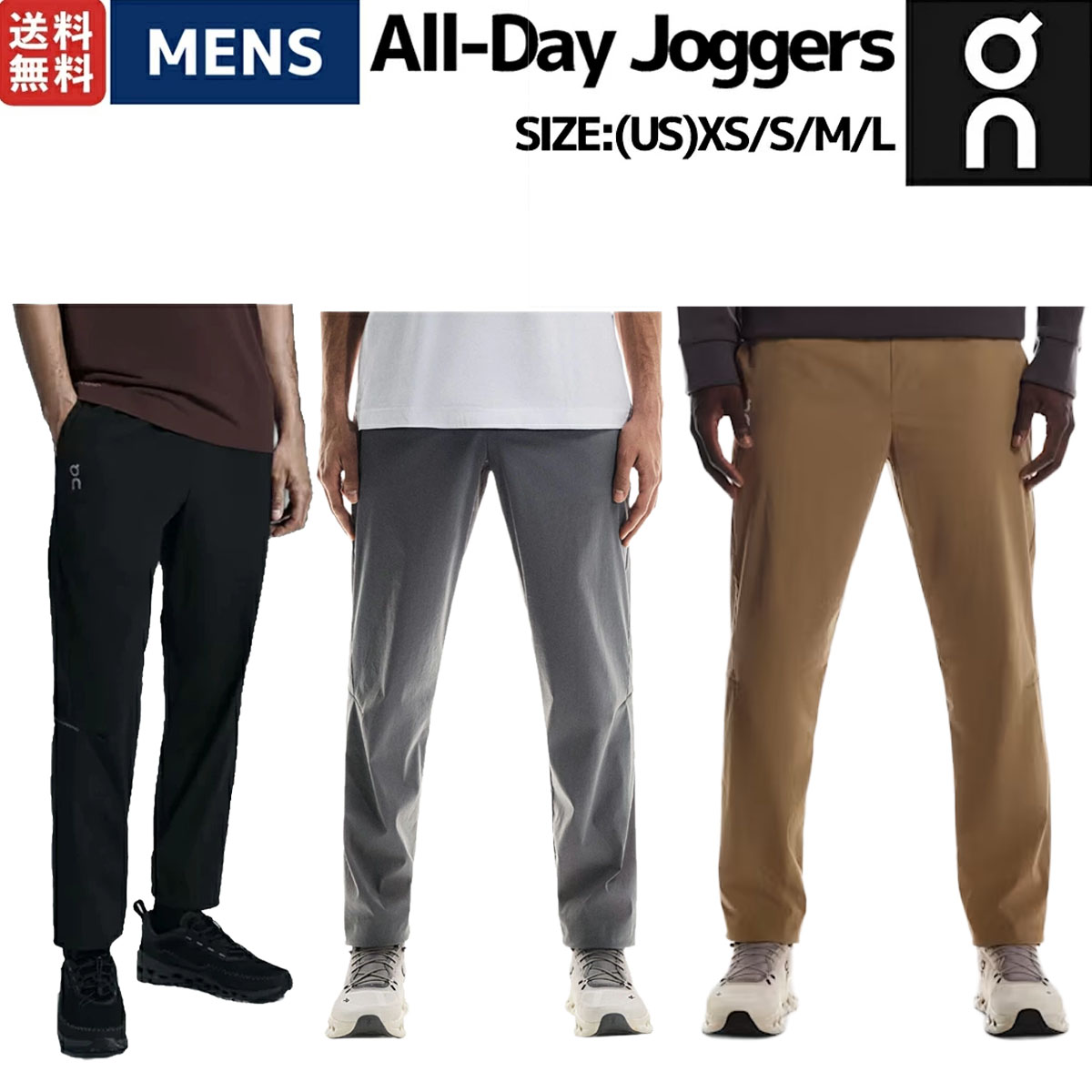 On Weather Pants Sサイズ ブラック　グレー　駿河台大学 On Weather Pants Sサイズ ブラック グレー 駿河台大学