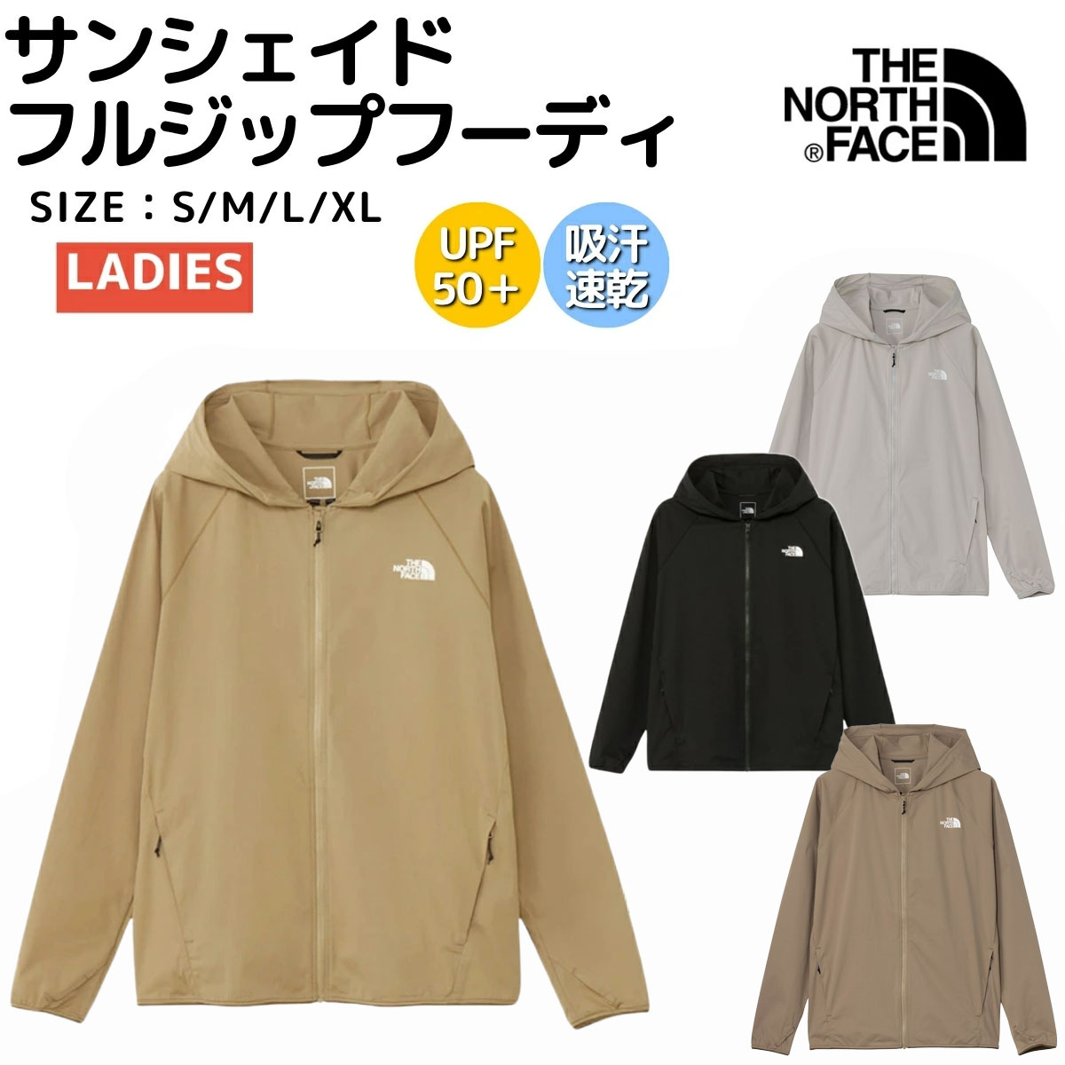 ザ・ノース・フェイス THE NORTH FACE 【正規取扱店】サンシェイドフルジップフーディ レディース カュアル ウェア アウター パーカー 長袖 UVカット NPW22435｜スポーツマリオ