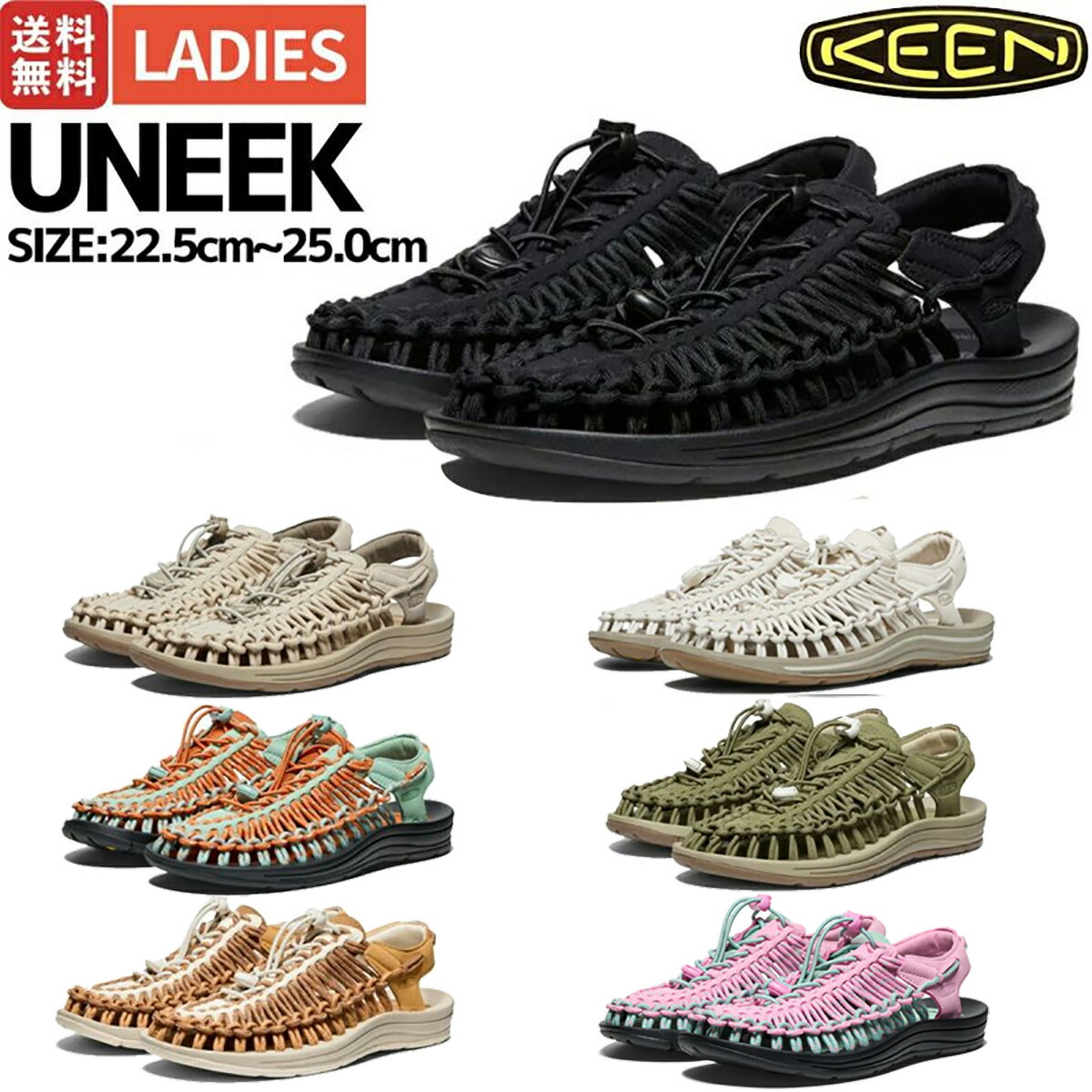 楽天市場】【ポイント10倍】KEEN キーン ユニーク UNEEK