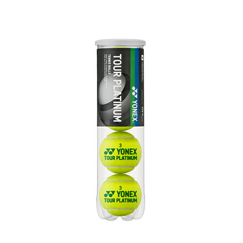 YONEX テニスボール TOUR PLATINUM 2箱(2球×60缶) ヨネックス ツアープラチナム YONEX TOUR PLATINUM TB-TPL2 2球