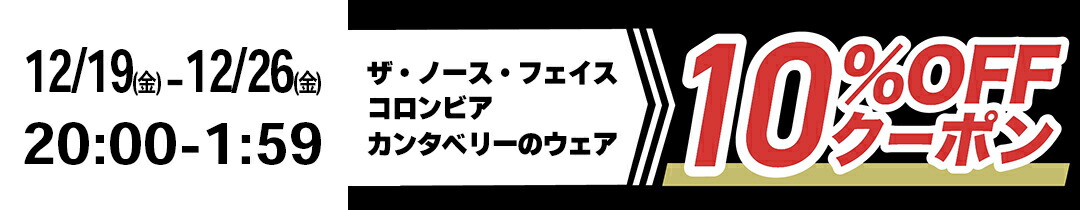 楽天市場】プリンス Prince チクネツ2WAYウィンドジャケット