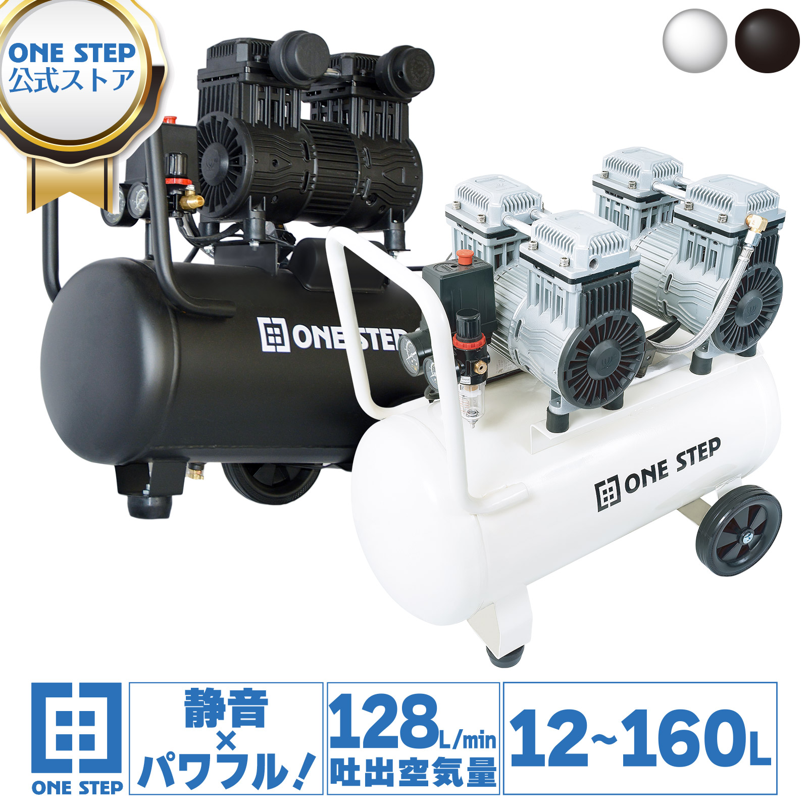 エアーコンプレッサー 静音 オイルレス 100V 大容量30L 車輪付き ！ 静音オイルレスエアーコンプレッサー AMP-30 1台 シンセイ