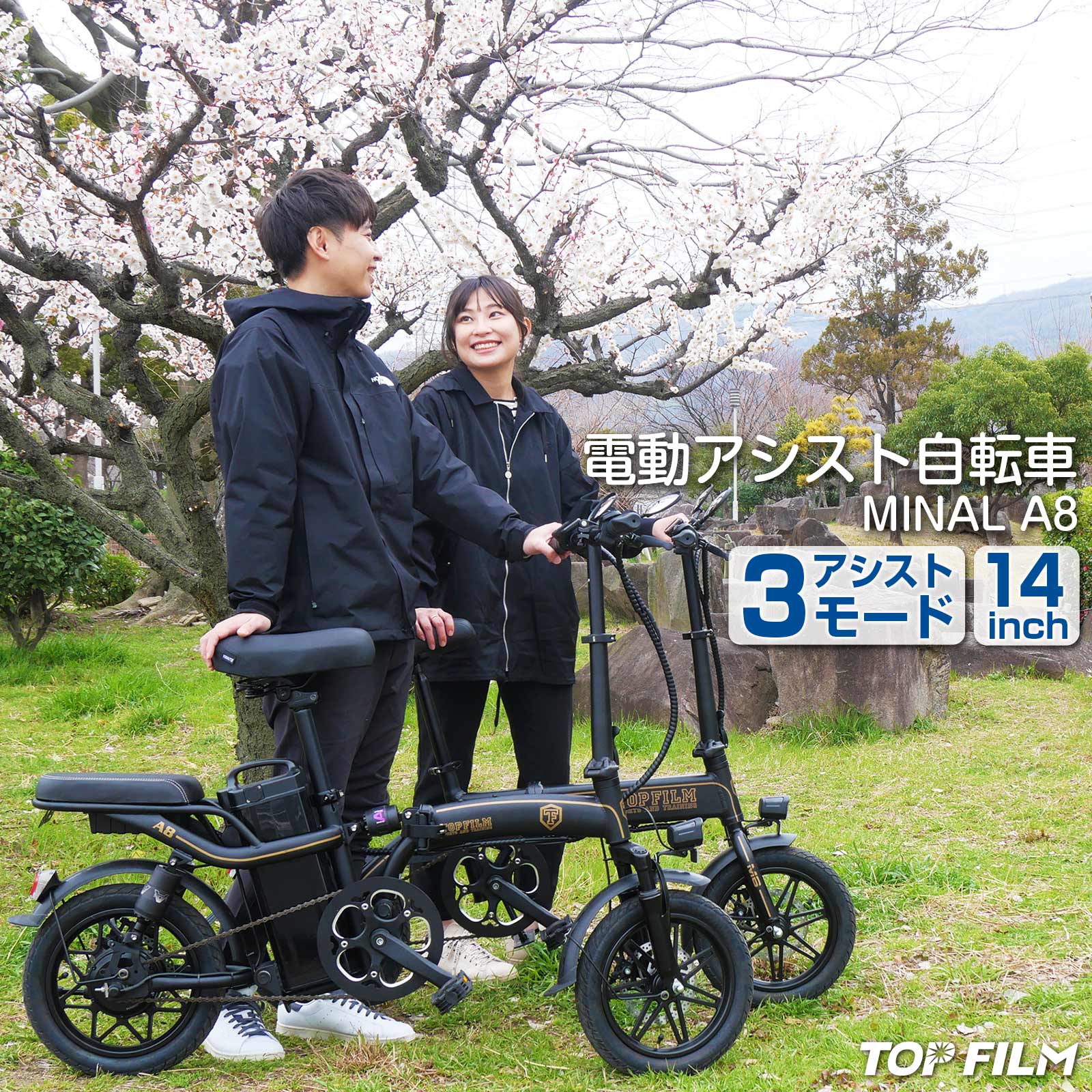 大阪　自転車　電動アシスト自転車　使用頻度少なめ　坂道遠方ラクラク　綺麗な自転車 楽天市場】【売り尽くしセール】電動自転車 折りたたみ 軽量 14