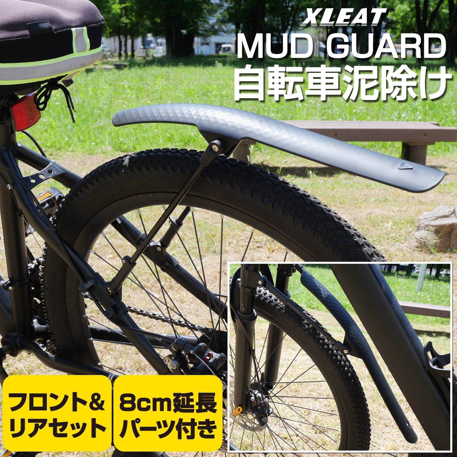 楽天市場】【週末限定P3倍！】クロスバイク 自転車 シマノ製 21段変速 700C 700×28c XC-008 シマノ通勤 通学 クロモリ  XLEAT エクスリート : スポーツ専門店 モンスター