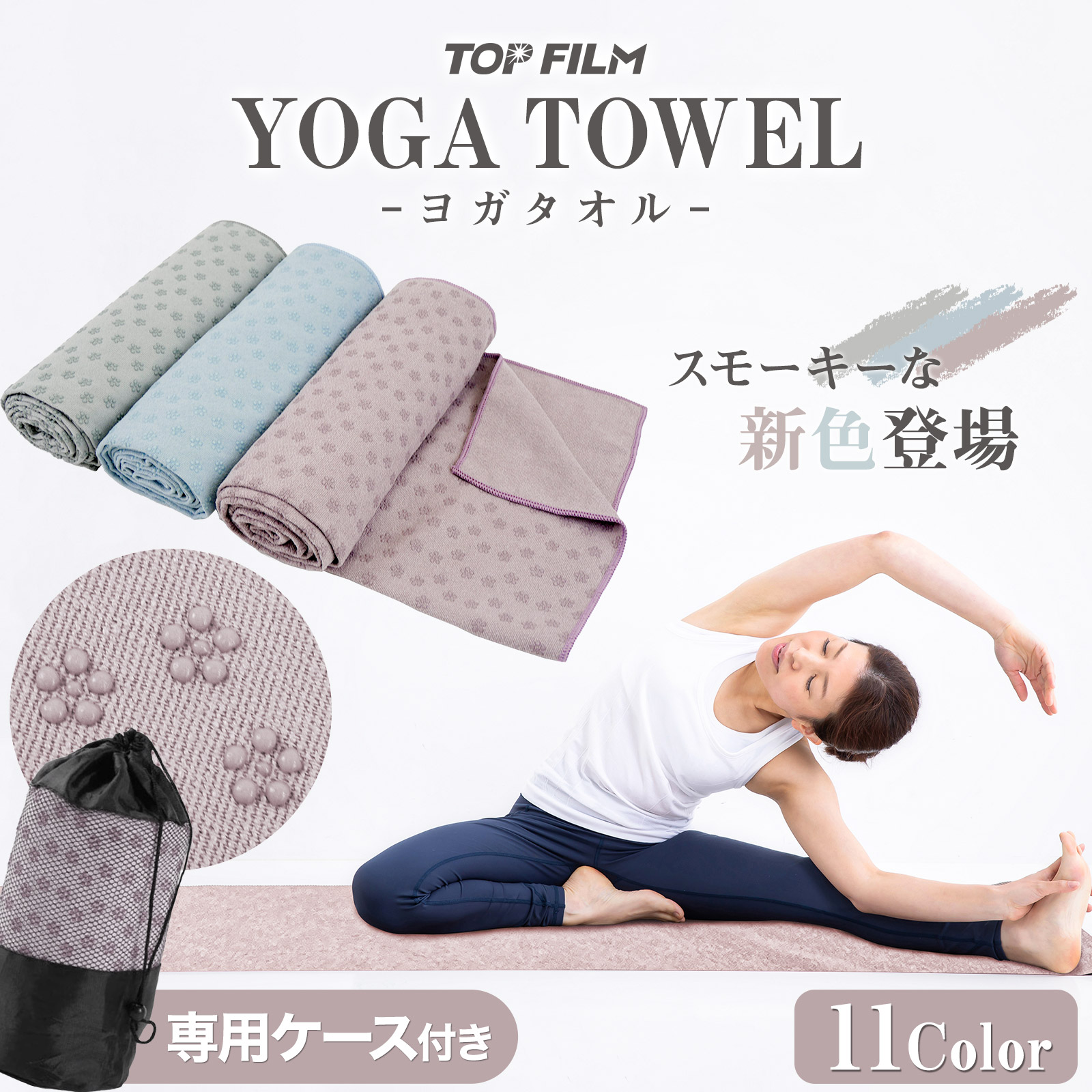 楽天市場】GAIAM アクティブ ドライ ヨガマット タオル グレイ