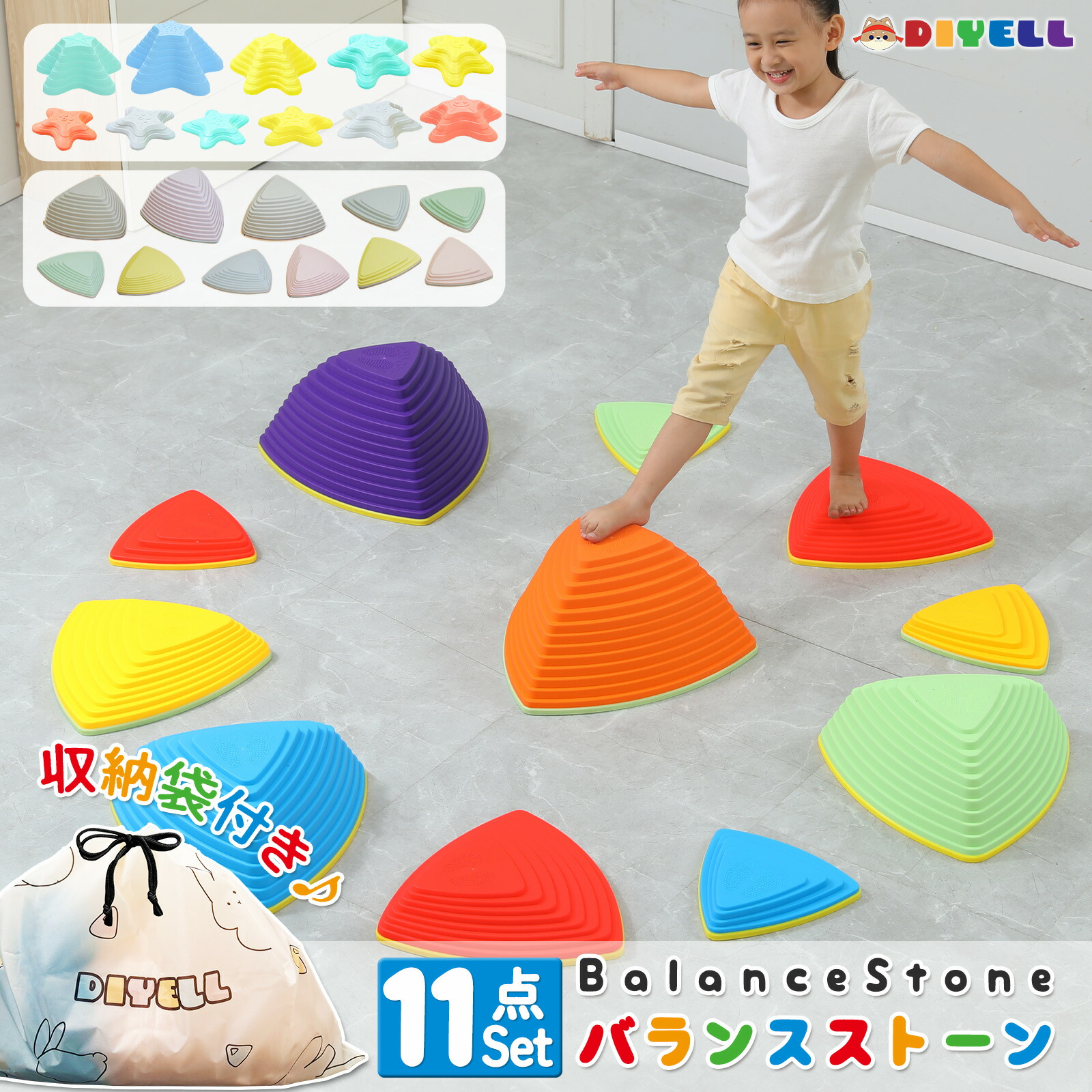 楽天市場】バランスストーン 平均台 【収納袋付き】飛び石 11個セット