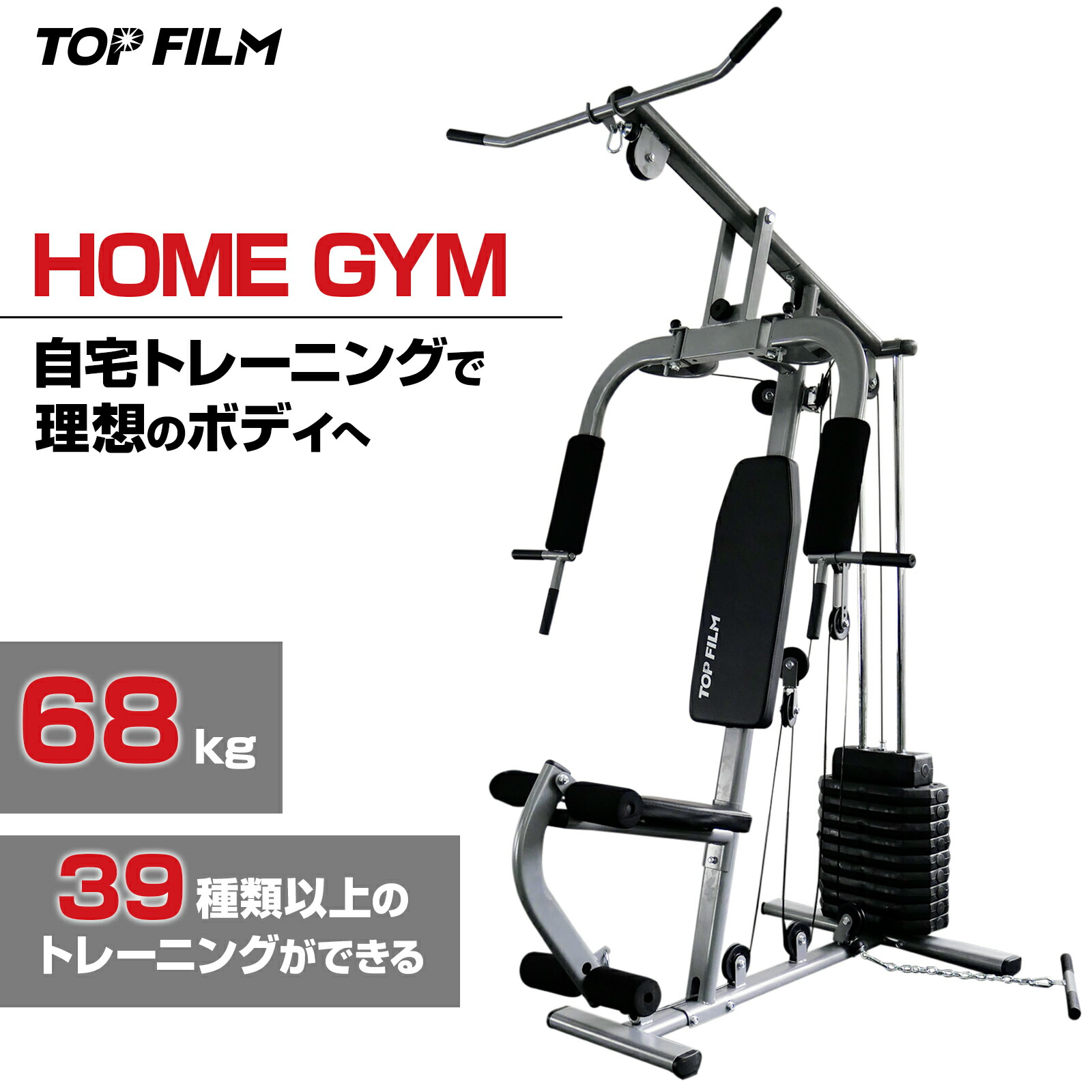 楽天市場】【送料無料・直送品】MARCY マーシー 200LB 90kg