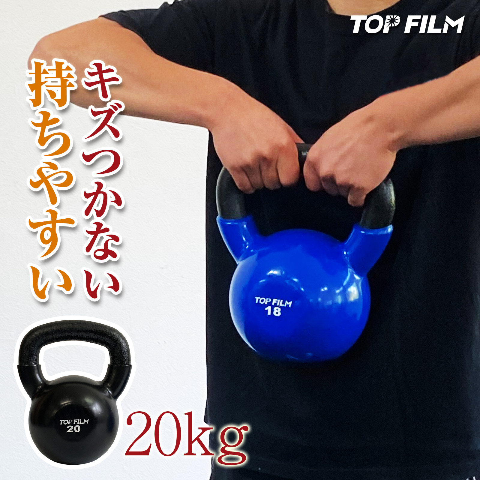 ケトルベル トレーニング ダンベル 筋トレ 4kg 【30％OFF】