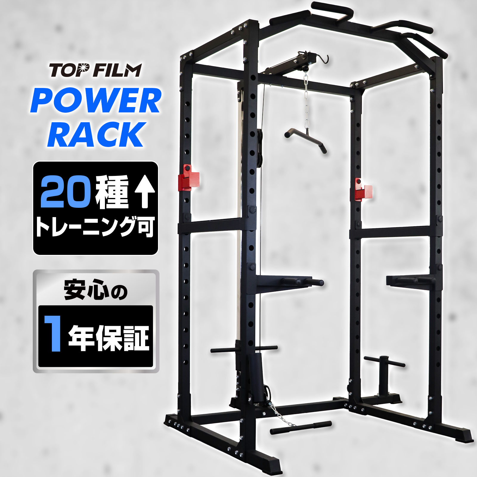 楽天市場】【8/4 20時〜 先着150名様使える15％cp】パワーラック