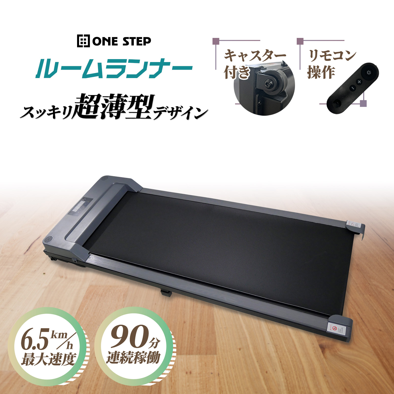 電動ルームランナー 楽天市場】CROSS SPORTS (クロススポーツ) 電動ルームランナー