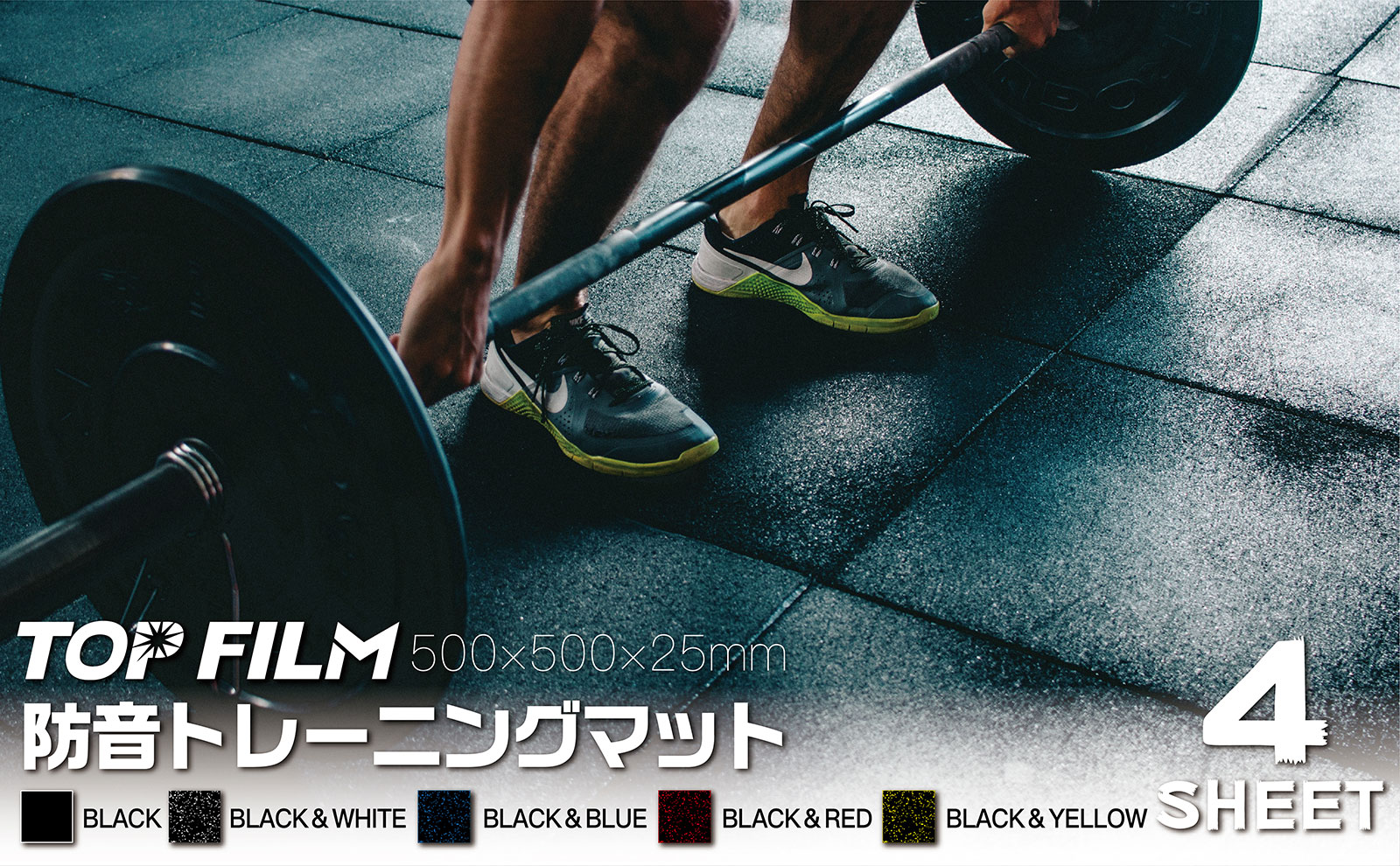 楽天市場】【☆3/1 P11倍&1,000円OFFcp!】トレーニングマット 500