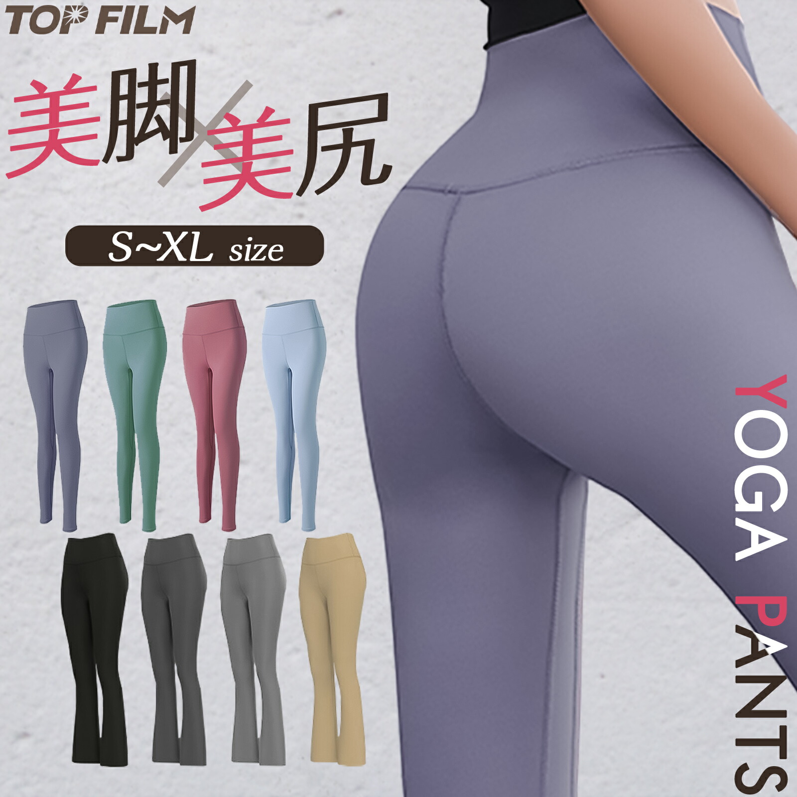 yogaleggings01.jpg