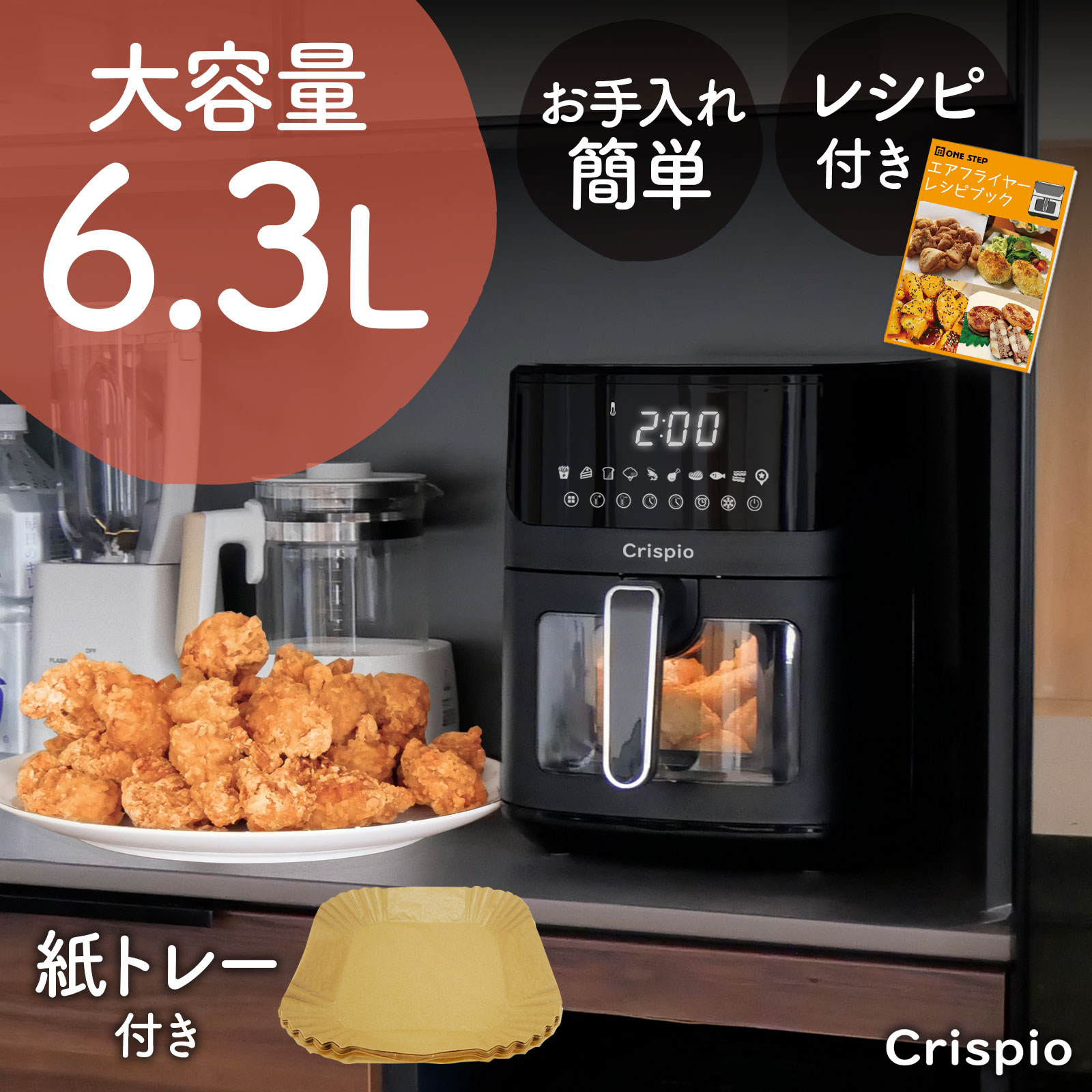楽天市場】【BRUNO 公式】ガラスエアフライヤー用ガラス