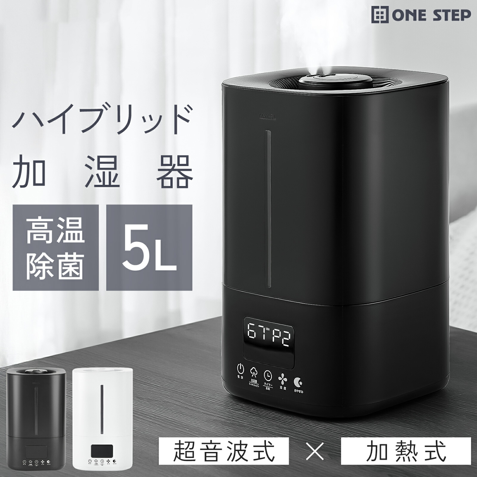 楽天市場】超音波 ハイブリッド型 加湿器 タワー型 13L 専用 交換