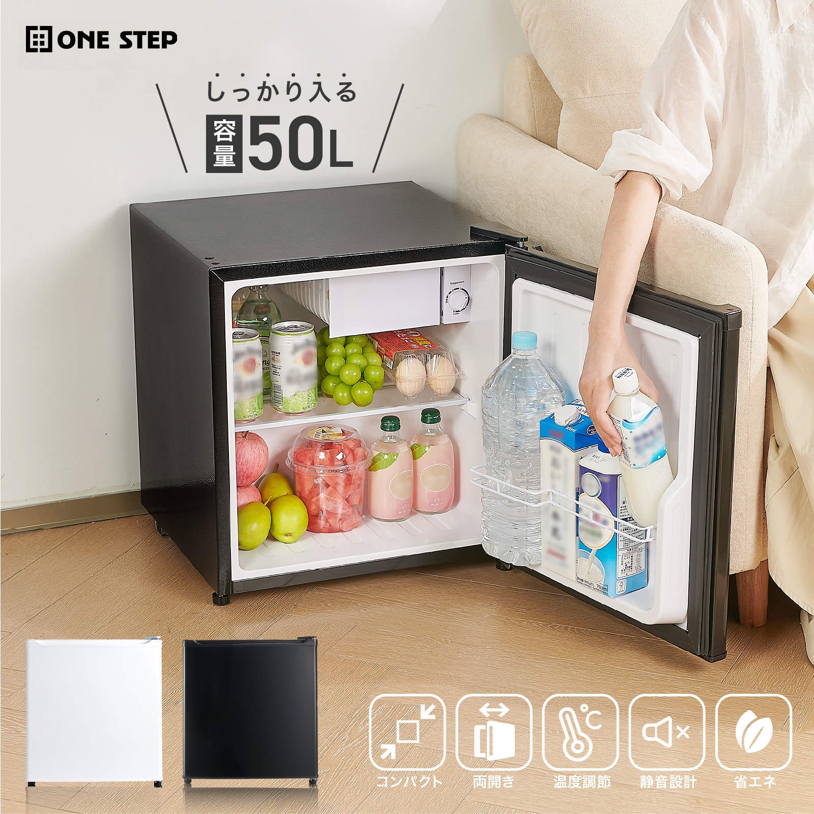 楽天市場】【選ぶ景品付】 Hisense(ハイセンス) 45L 小型冷蔵庫