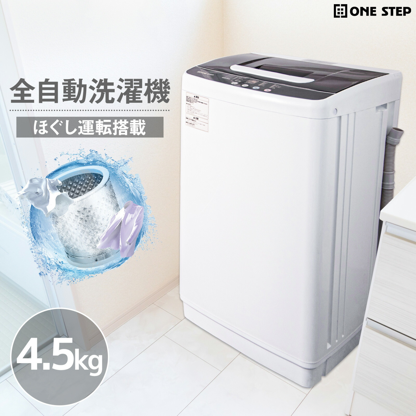 楽天市場】【年式・容量選べます】TOSHIBA 東芝 全自動洗濯機