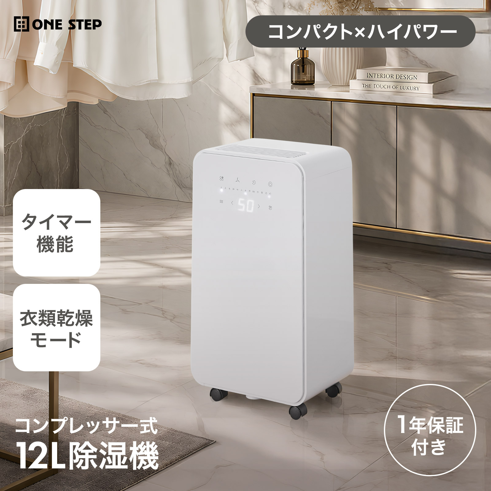 【★最大1,000円OFFcp！】コンプレッサー式 除湿機 12L/日 コンパクトサイズ 家庭用 湿気対策 衣類乾燥モード 自動霜取り機能 タイマー 最大約30畳 キャスター付き 部屋干し 湿気対策 2Lタンク｜TOP FILM 11,772円