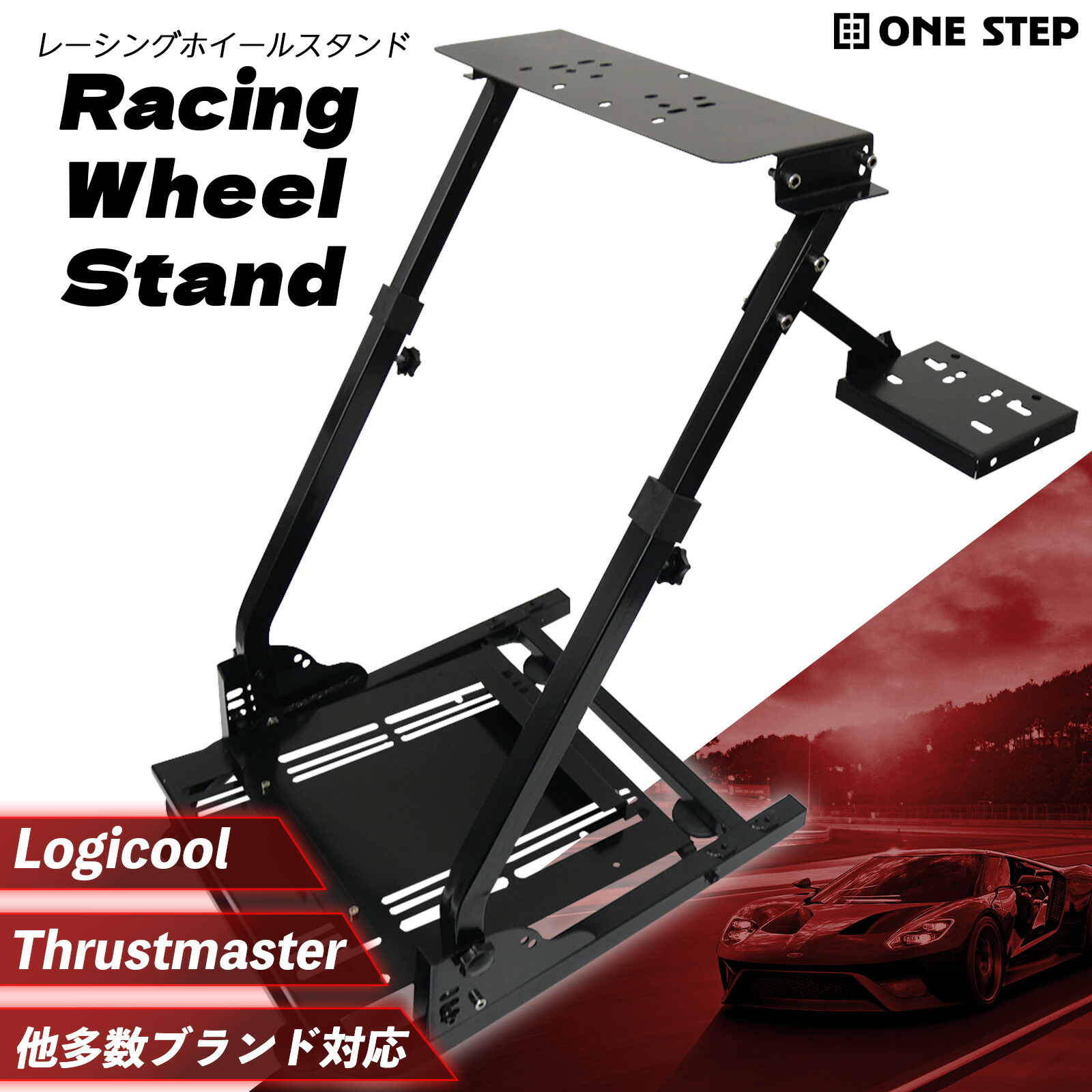 ハンコン Logicool G29  + レーシングスタンド　セット ドライビングフォース レーシングセット G29 シフター・専用