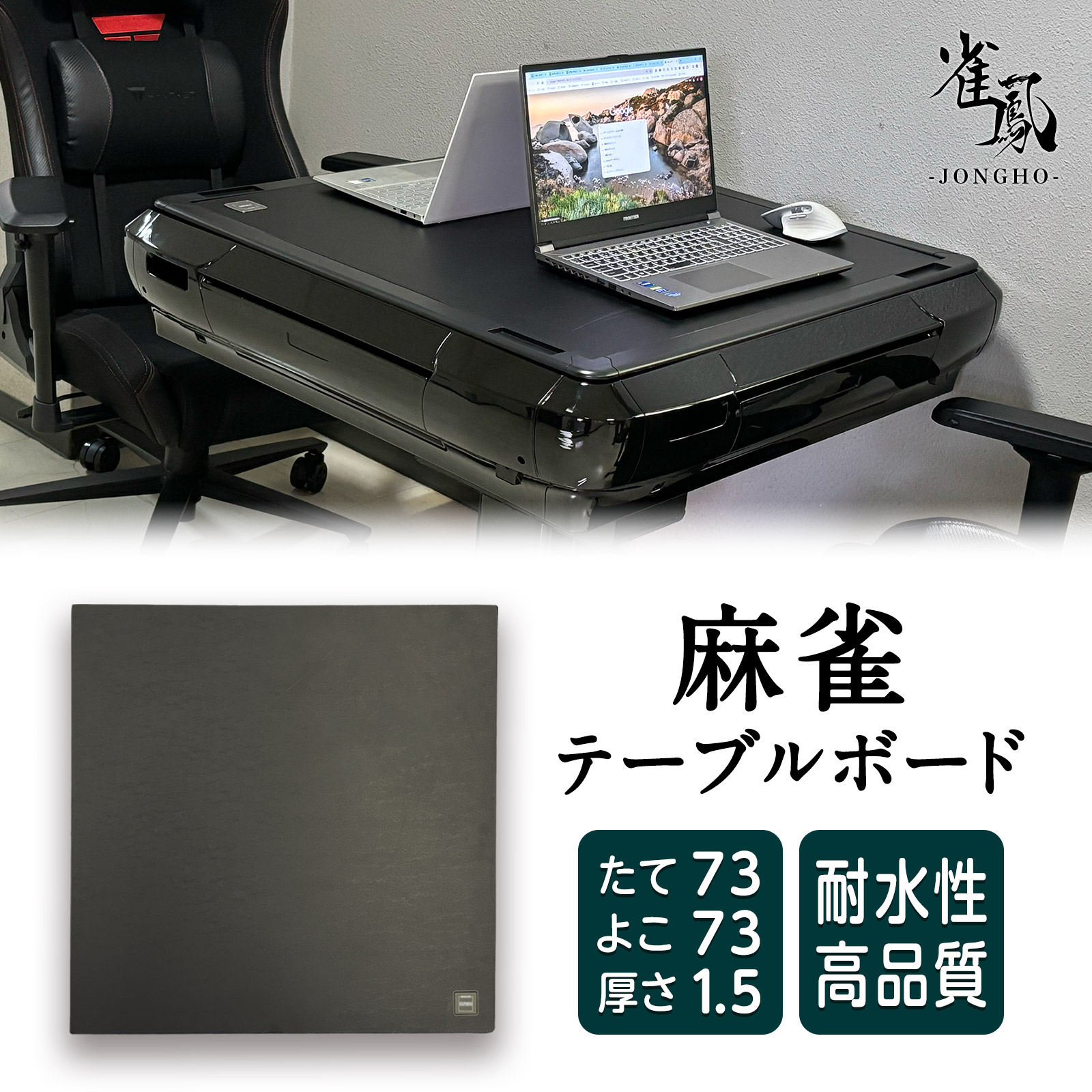 楽天市場】【P3倍+最大1,000円クーポン！】【雑誌掲載】全自動麻雀卓 家庭用 静音式 4色展開 33mm 28mm 折り畳み USB充電口付き  ブラック ゴールド ワイン : スポーツ専門店 モンスター