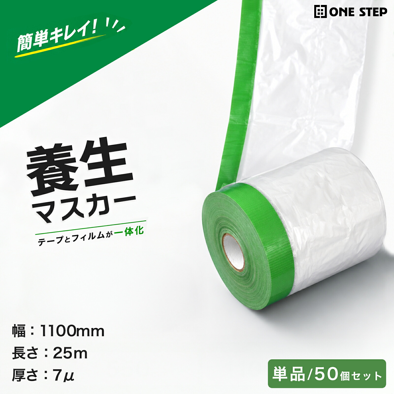 もしもの顔を合わせるに備える！熊打つ手個条特集