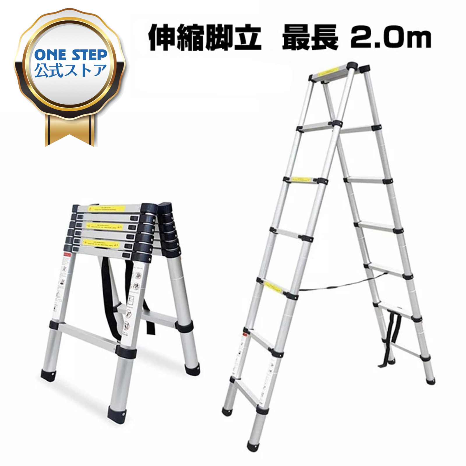 【★最大1,000円OFFcp!】伸縮 脚立 折りたたみ 脚立 コンパクト アルミ製 脚立 最長2.0m+2.0m 軽量|TOP FILM