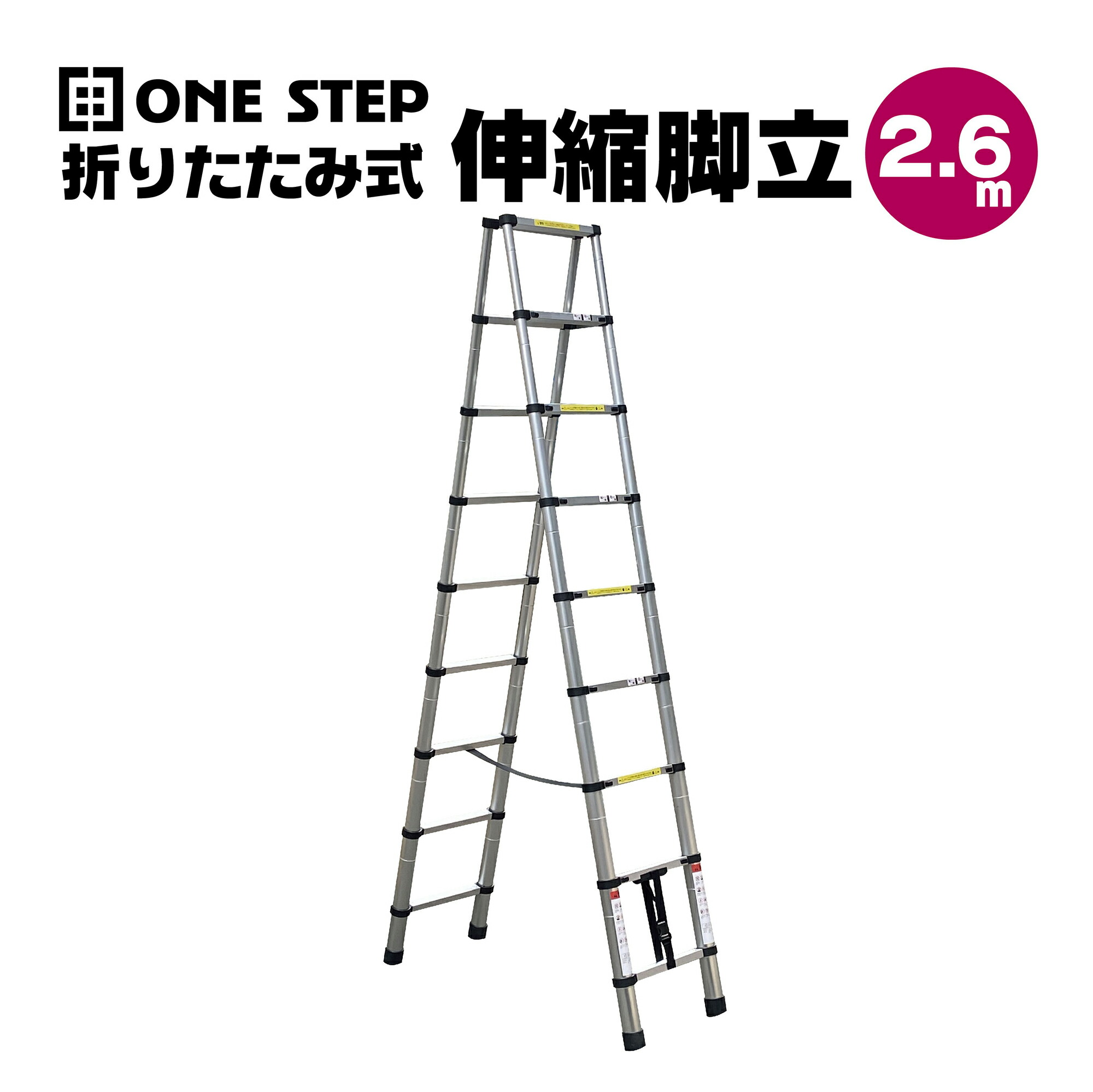 【楽天市場】【P3倍+最大1,500円クーポンあり！】ONE STEP 伸縮脚立はしご 耐荷重150kg 3.2M×3.2M 両用脚立 折りたたみ  スライド式 アルミ コンパクト 梯子 伸縮脚立 自動ロック 踏み台 (3.2Mx3.2M) : スポーツ専門店 モンスター