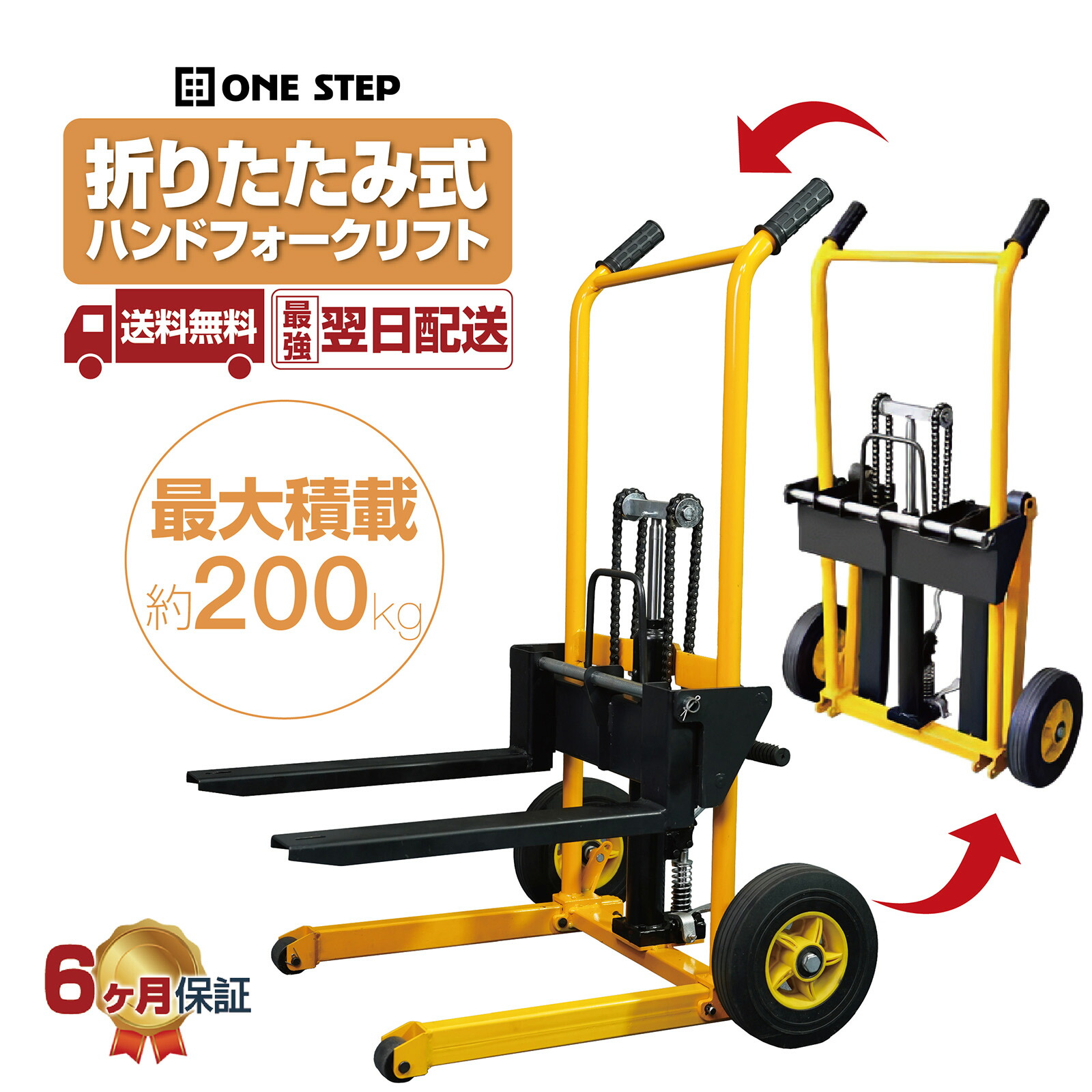 楽天市場】【☆最大10%OFFcp!】【最強翌日配送】ハンド