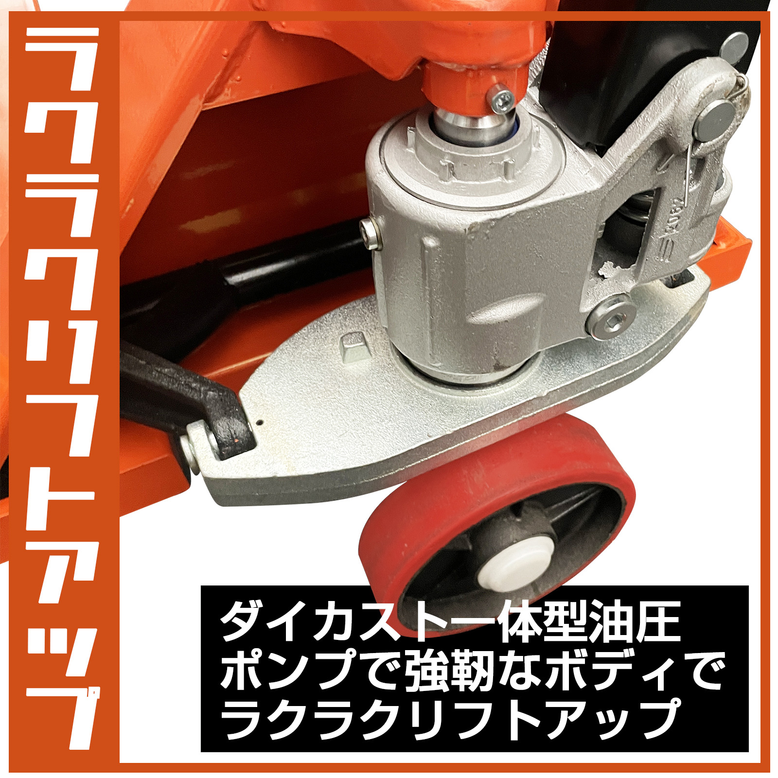 新商品!新型 ハンドリフト 2t 低床 W550mm 低床式 油圧式 物流 荷揚