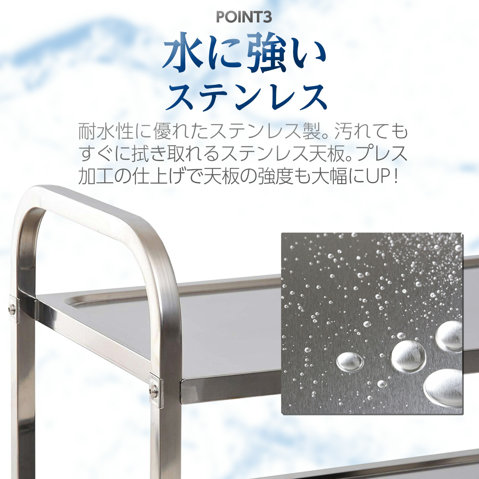 【楽天市場】ONE STEP キッチンワゴン 業務用 ステンレス製 85×45cm天板 分厚い0.8mm仕様 飲食店 ホテル アミューズメント