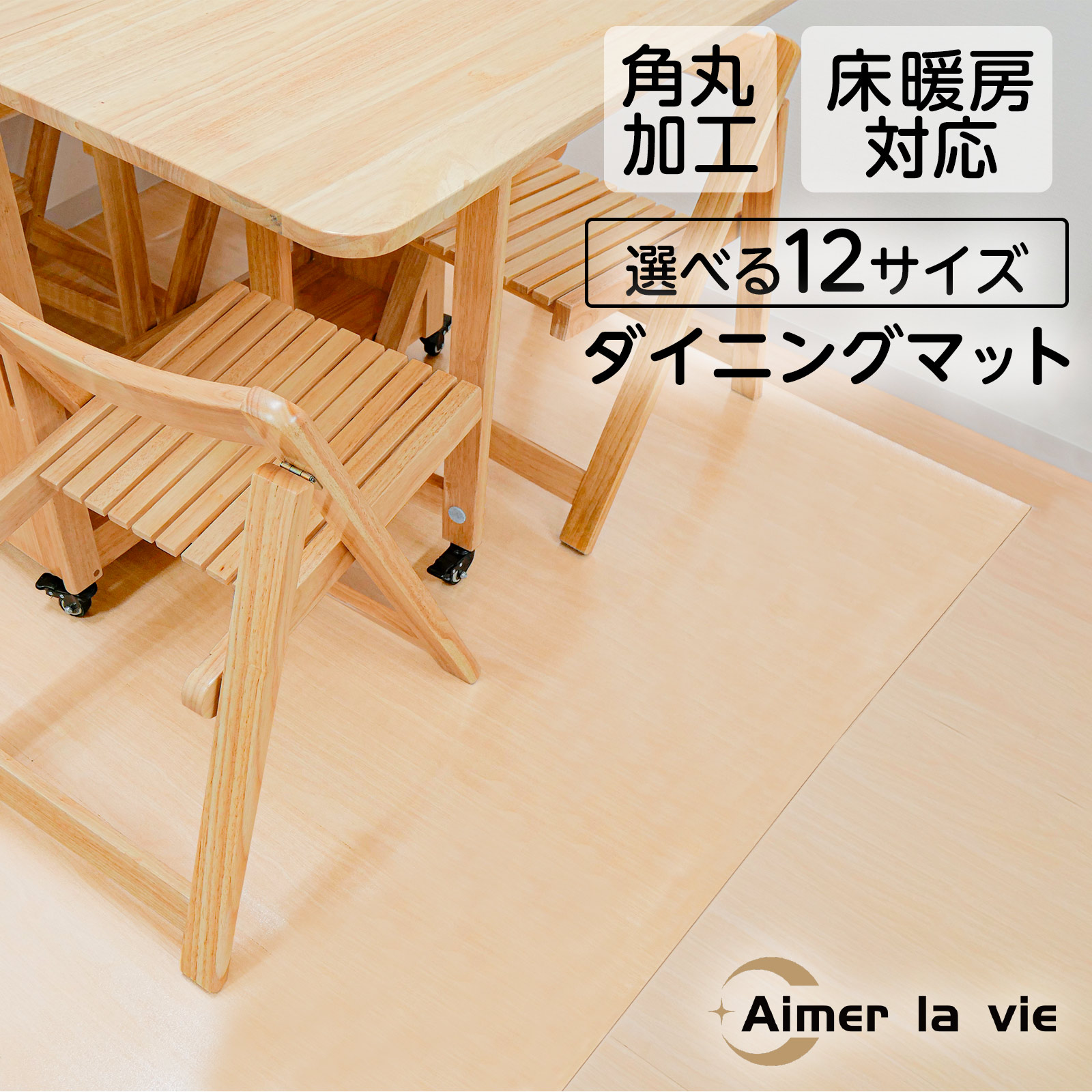 百貨店SALE執り行なう｜今ダケプライス！人並み外れたな引き換え証も！  26.06.04