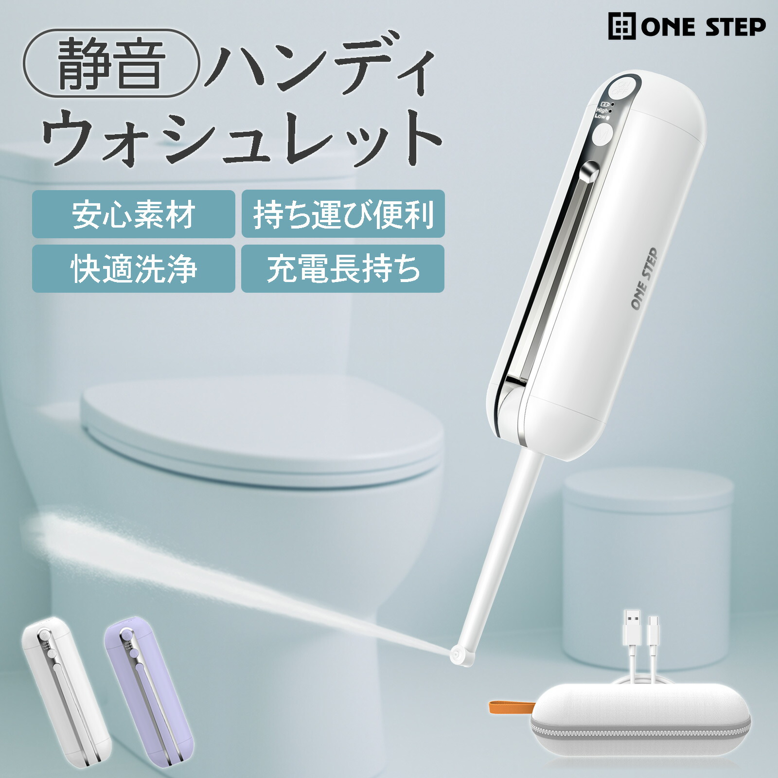 楽天市場】☆在庫処分☆特別価格☆【アウトレット】TOTO 携帯