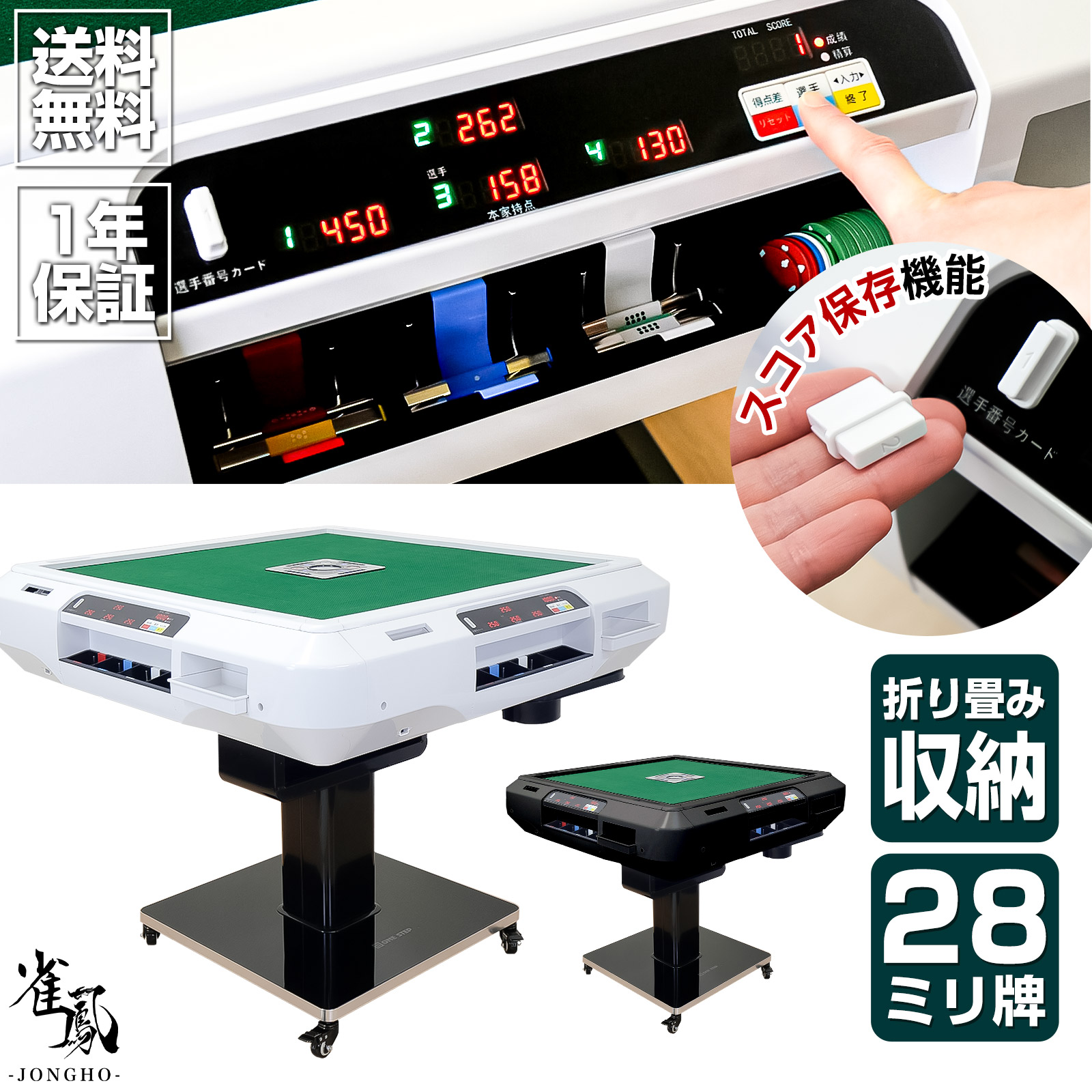 楽天市場】【25日はP最大10倍&1,000円cp!】【スコア保存機能☆豪華 楽天市場】【25日はP最大10倍&1,000円cp!】【スコア保存機能☆豪華