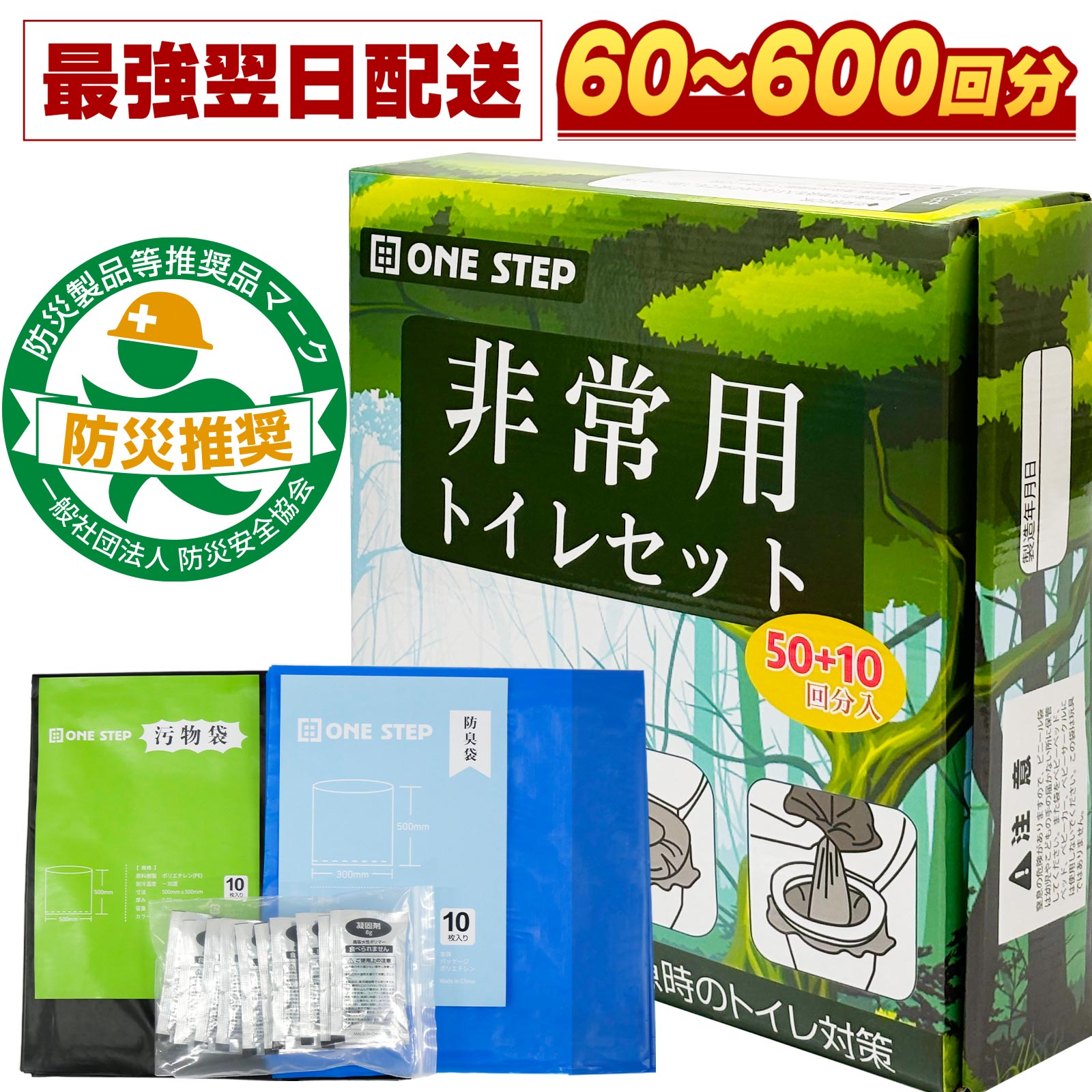 もしもの顔を合わせるに備える！熊打つ手個条特集