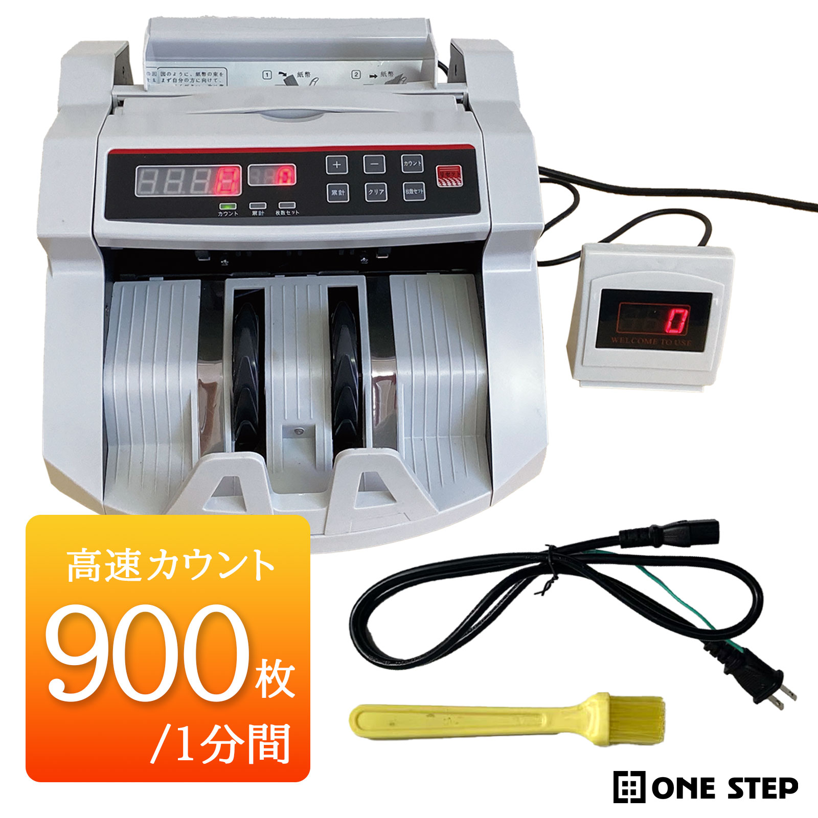 紙幣計数機 マネーカウンター 子機付き 動作確認済み 楽天市場】[当社製品保証1年！インボイス対応！] マネー