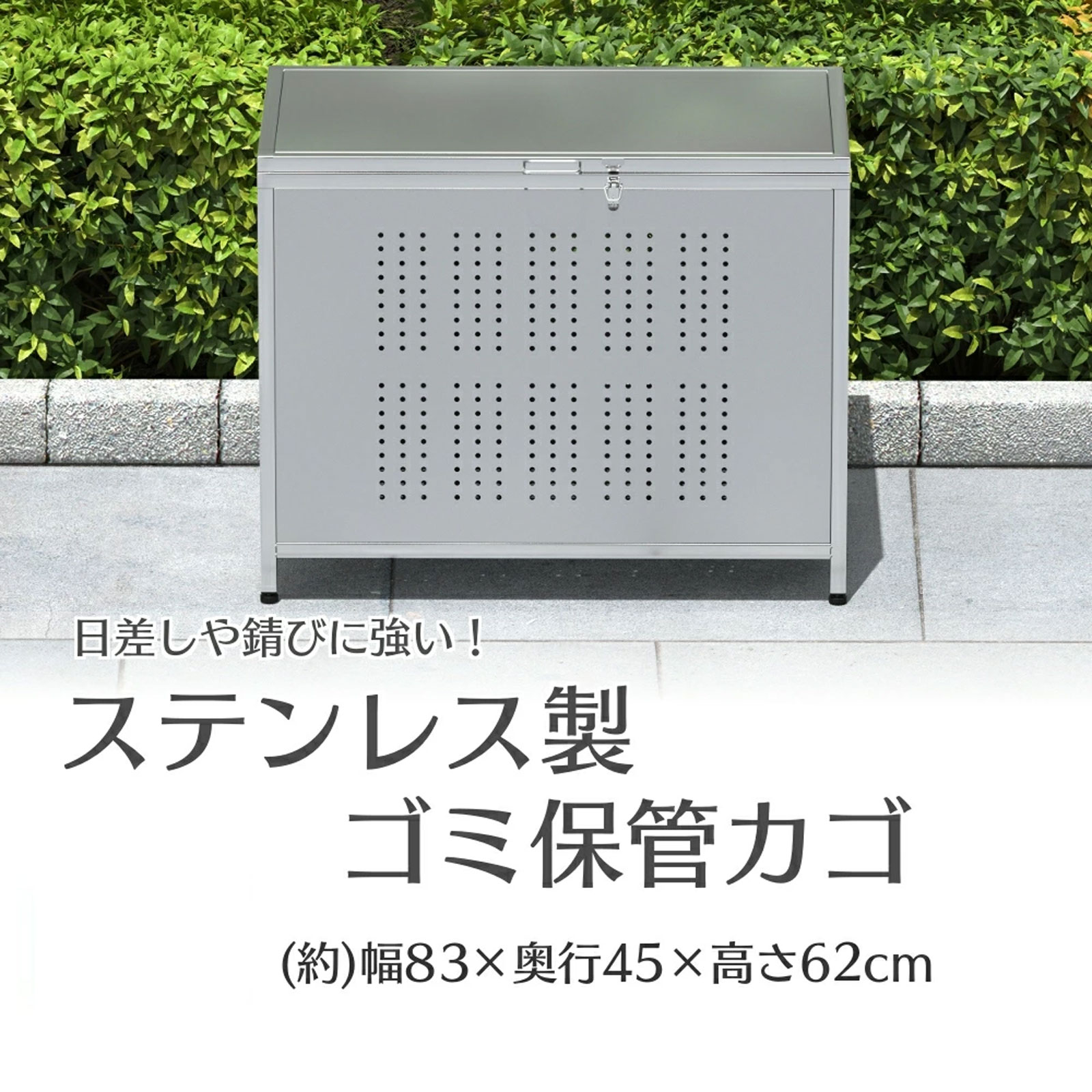 【4/9 10％OFFクーポンあり！】ゴミ箱 屋外 210L カラス除け ゴミ荒らし防止 ごみふた付き