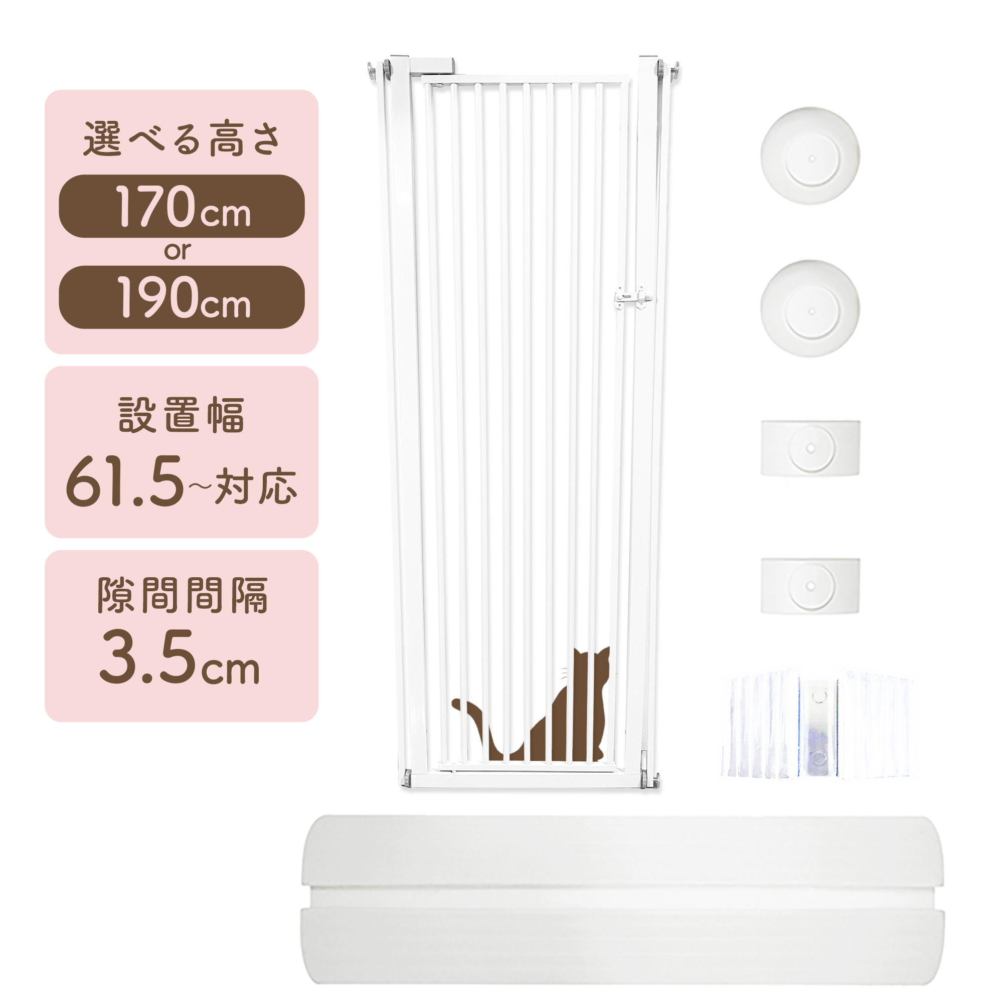 LIFAXIA ペットゲート 猫 150cm 170cm 190cm ハイタイプ 幅広 取付幅71-80cm選択可 ロック式 猫脱走防止フェンス ベビーゲート ペット 10,934円