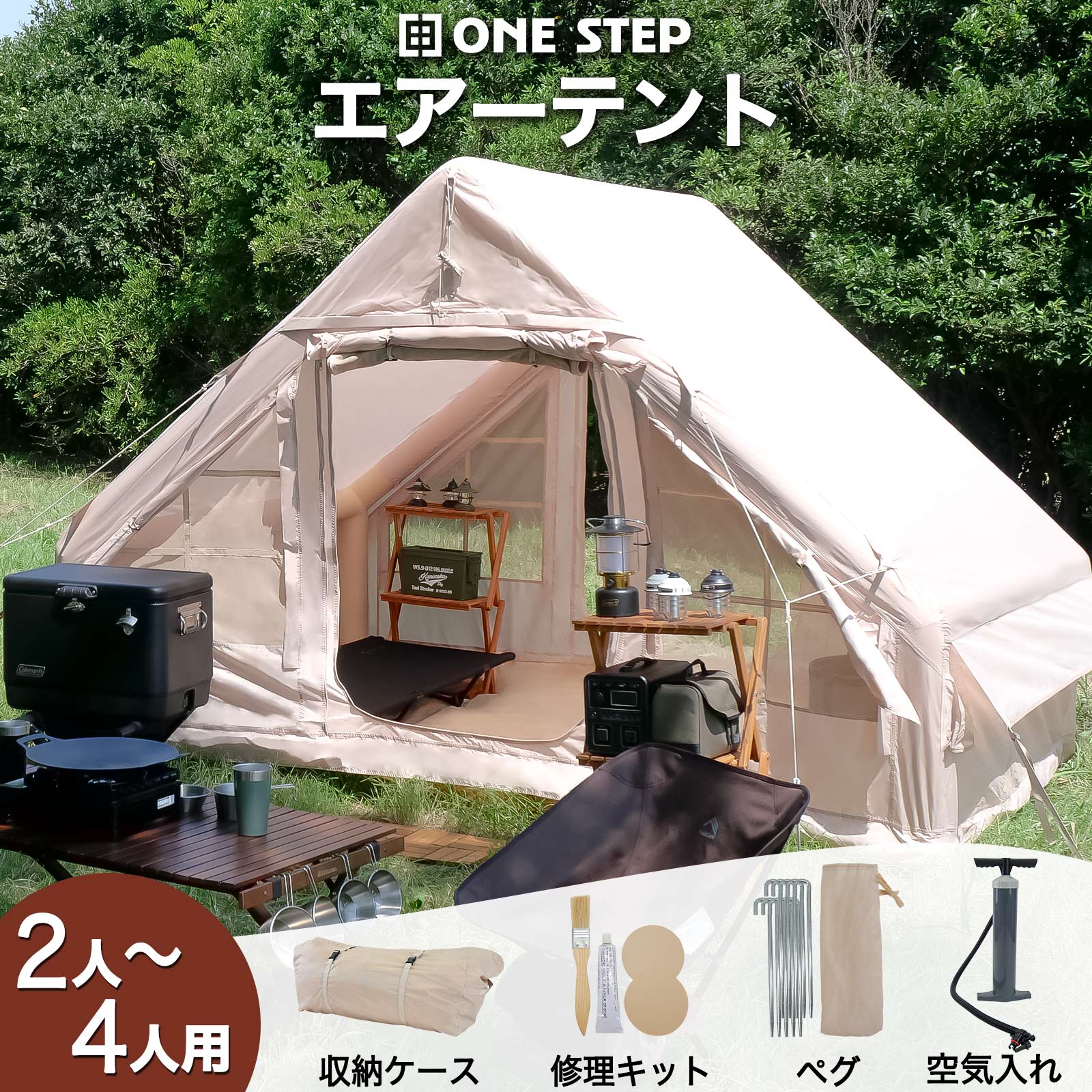 楽天市場】【☆週末限定 最大3,000円OFFcp！】テント 大型テント