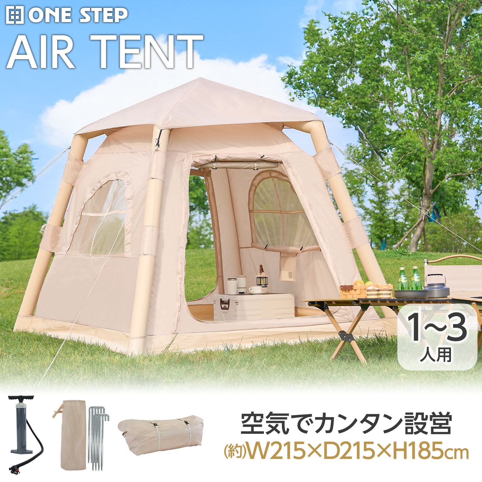 百貨店SALE執り行なう｜今ダケプライス！人並み外れたなクーポン券も！  26.06.04