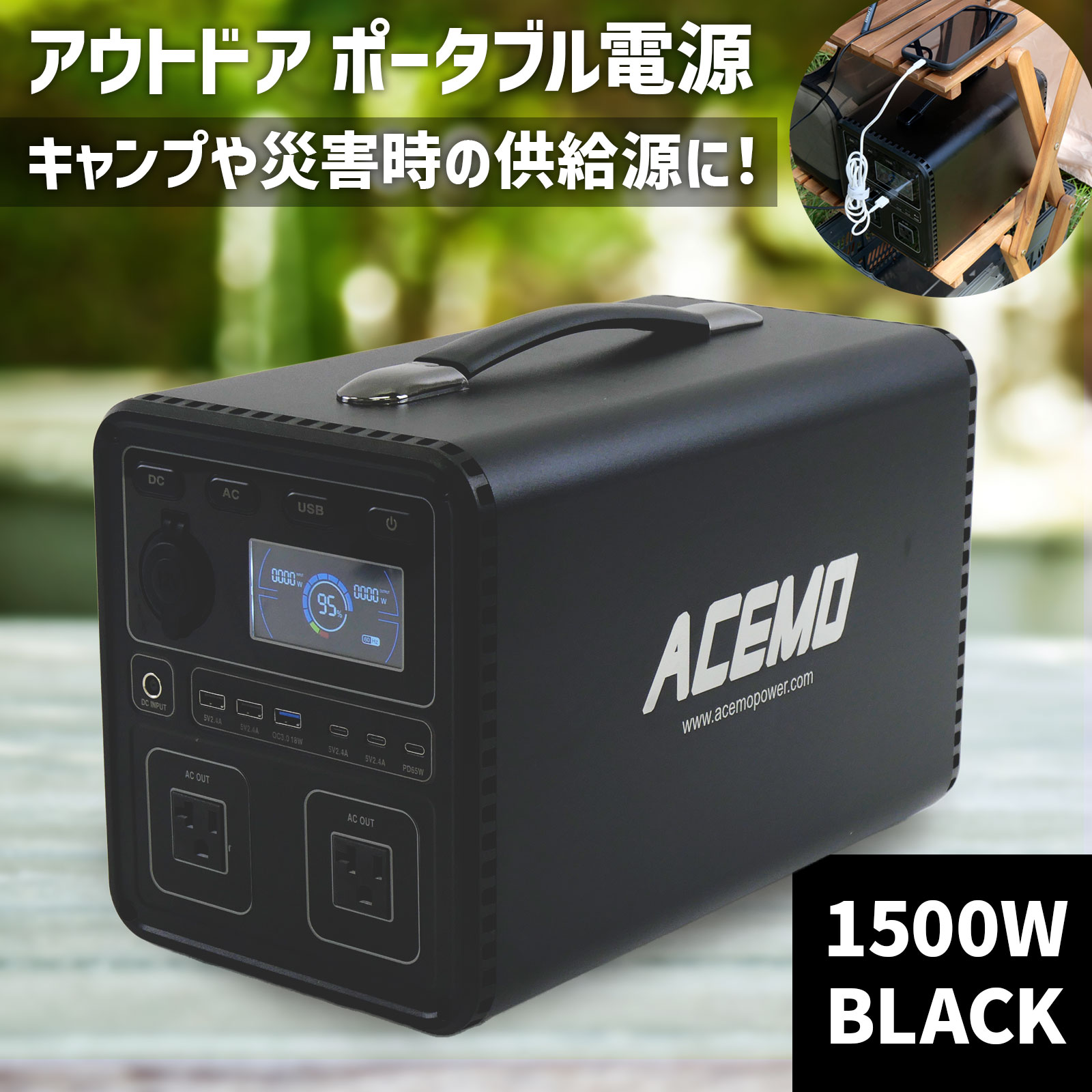 楽天市場】ポータブル電源 充電式 移動バッテリー 黒/オレンジ