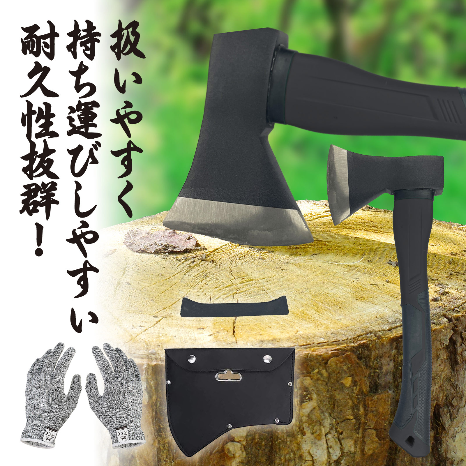 楽天市場】【☆18時〜P最大10倍&500円cp！】斧 キャンプ 薪割り